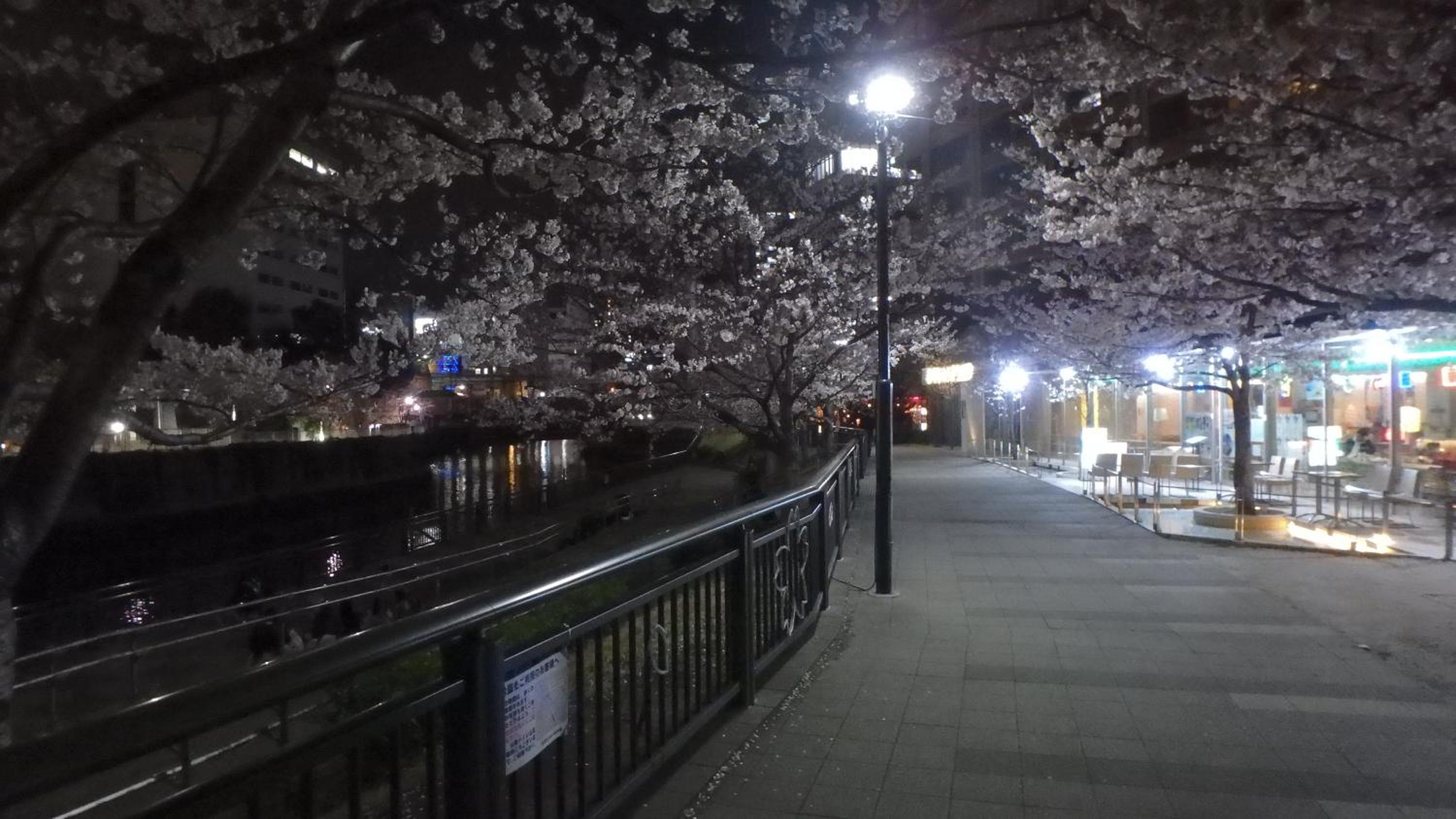 Ryokan Sansuiso