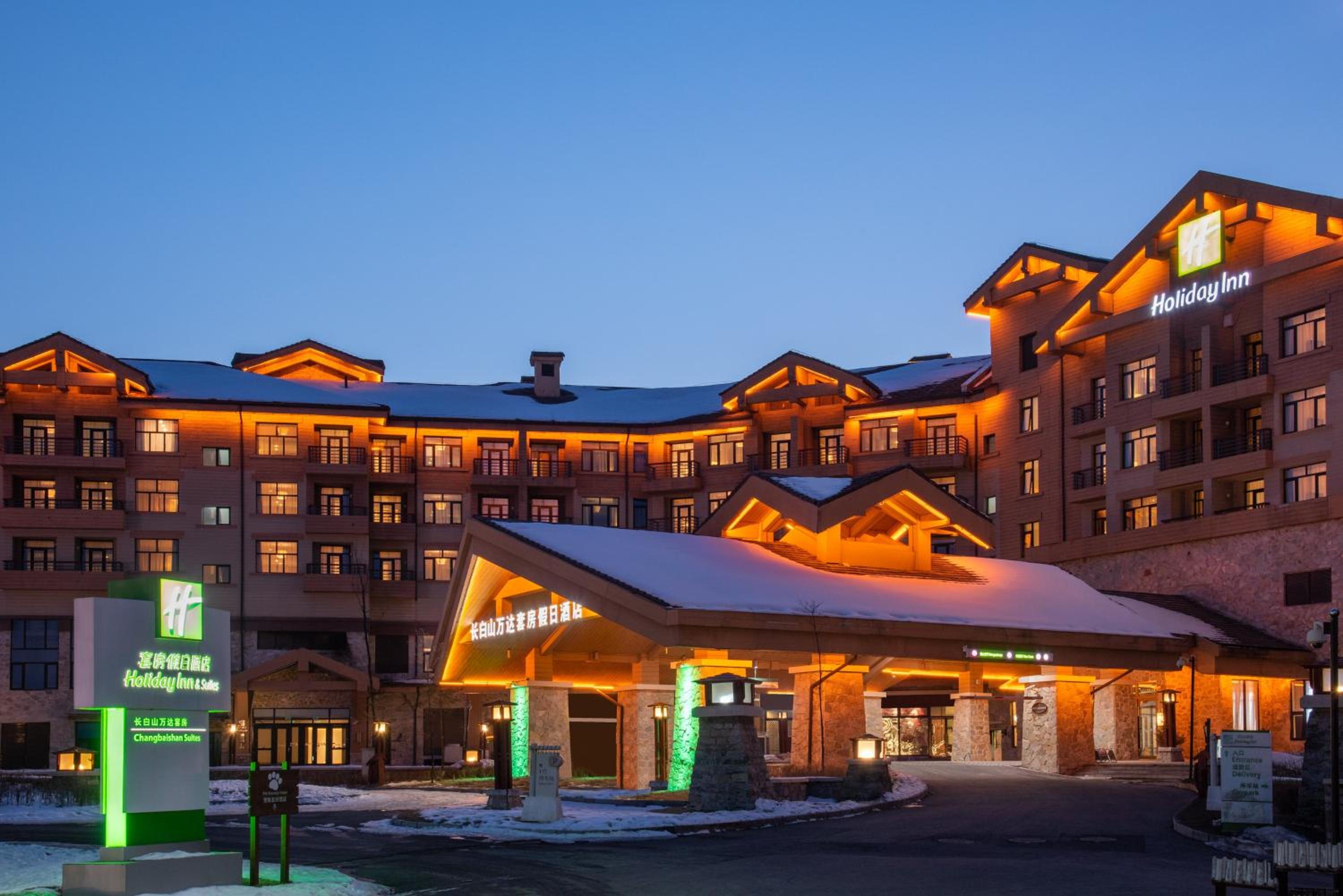 Wanda Jin Suites Changbaishan