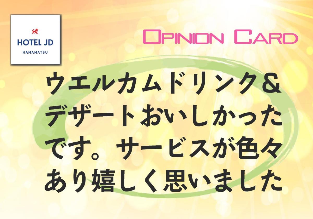 other