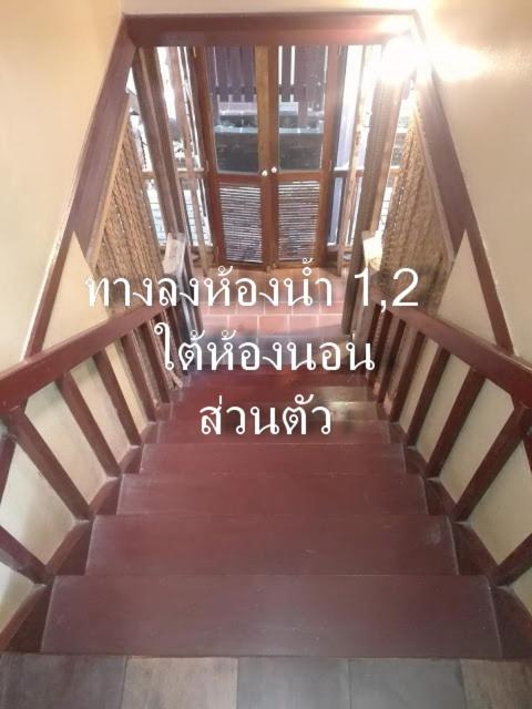 Luang Chumni Village
