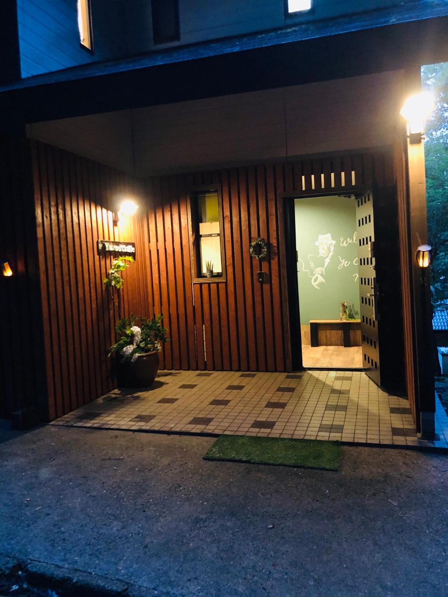 大人スイート 那須高原 結 cottage view 3