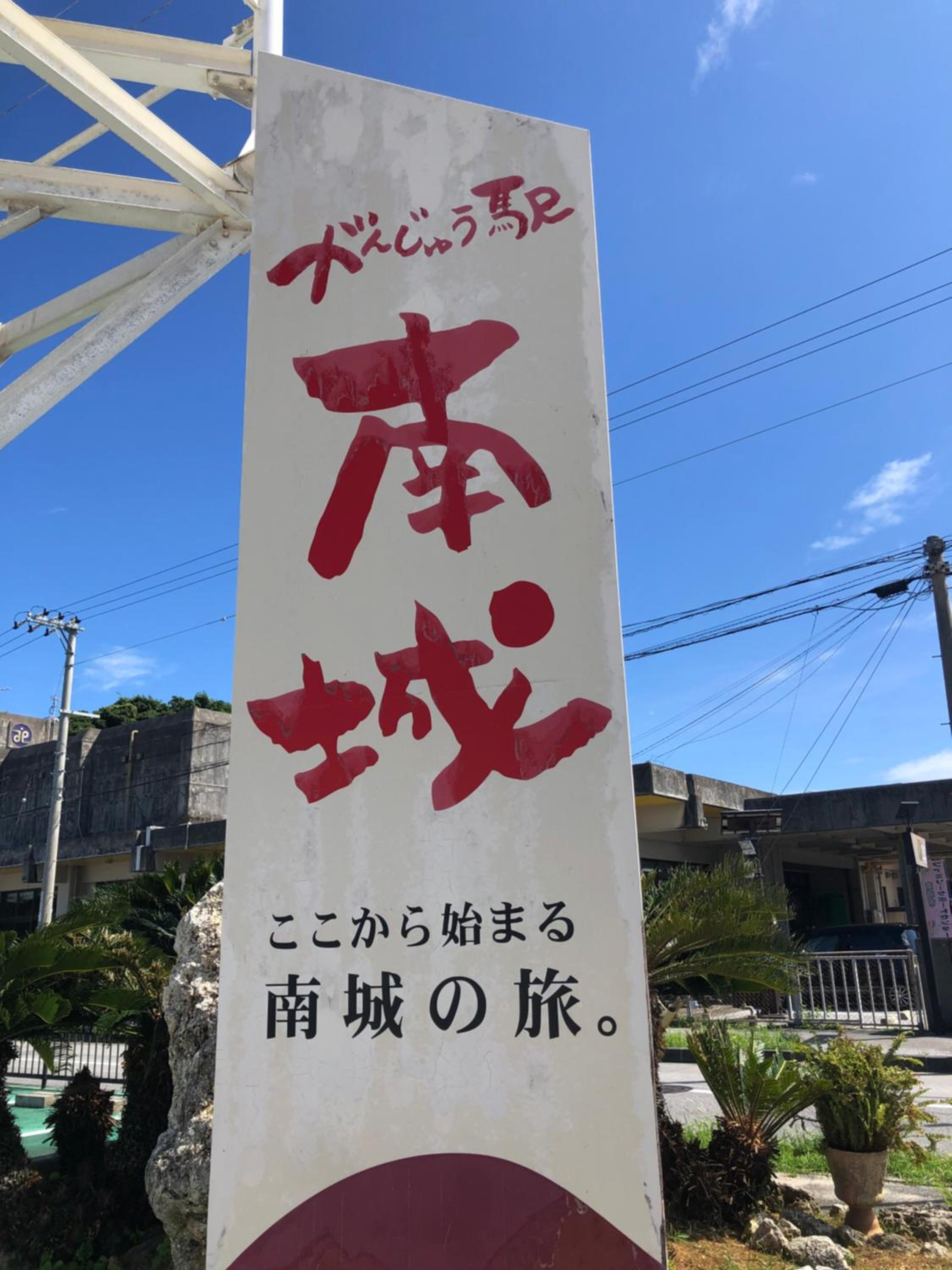 Azama Ocean View Terrace