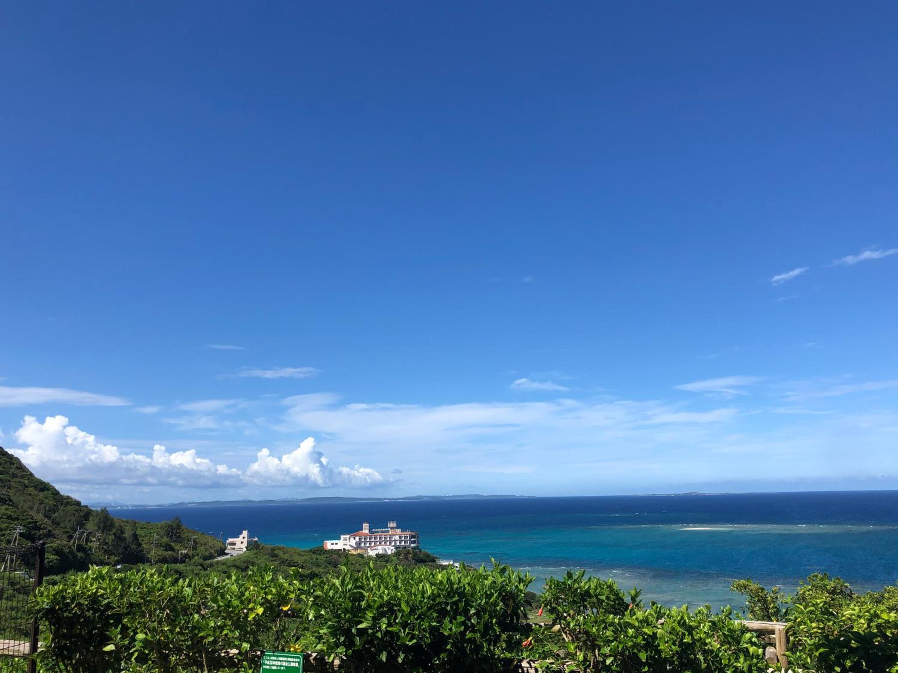 Azama Ocean View Terrace