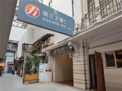 Jinjiang Inn Nanjing Road Pedestrian streetEast Asia Hotel