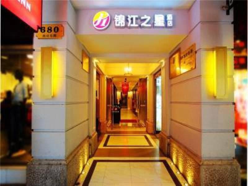 Jinjiang Inn Nanjing Road Pedestrian streetEast Asia Hotel
