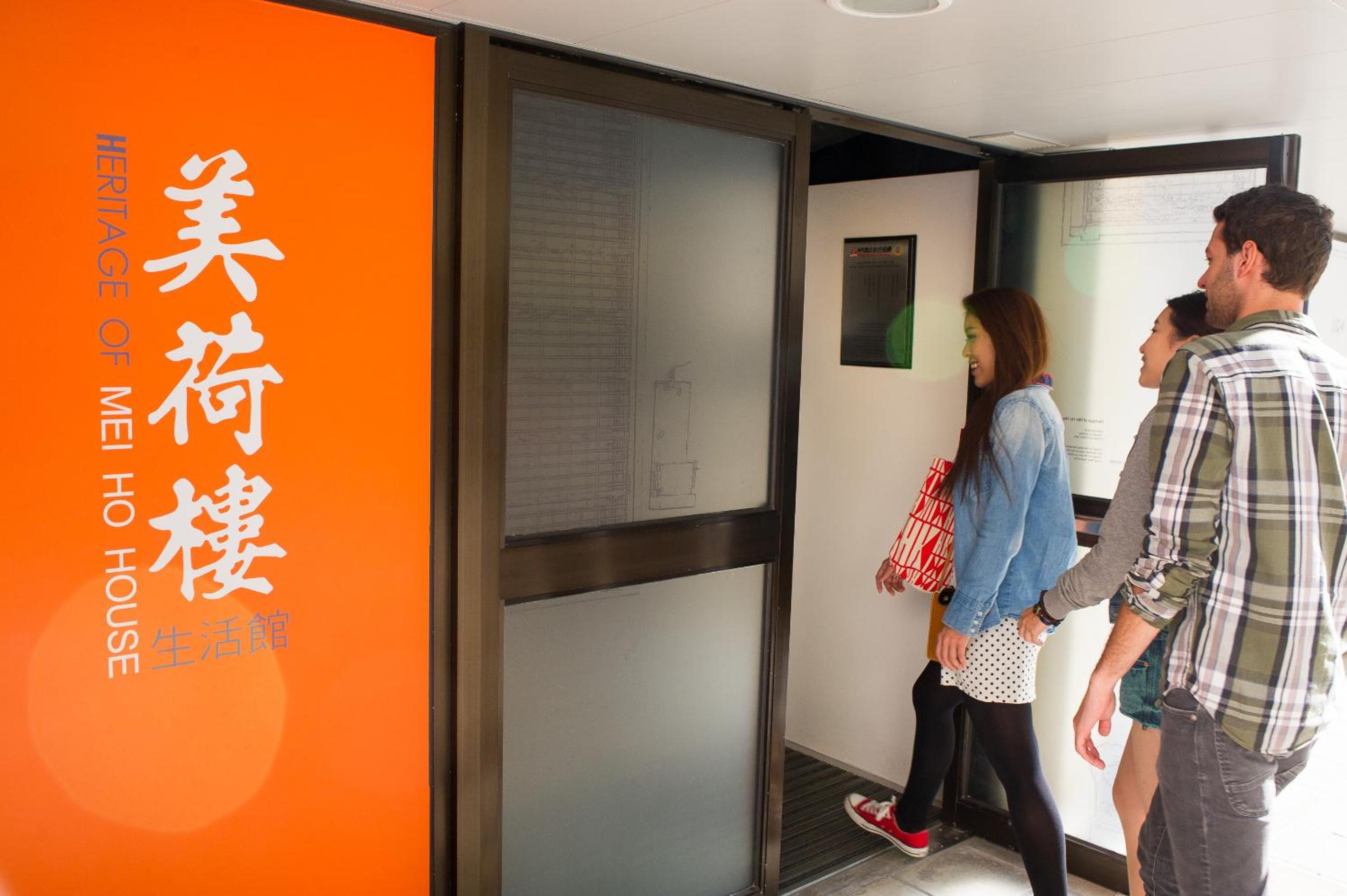 YHA Mei Ho House Youth Hostel 3