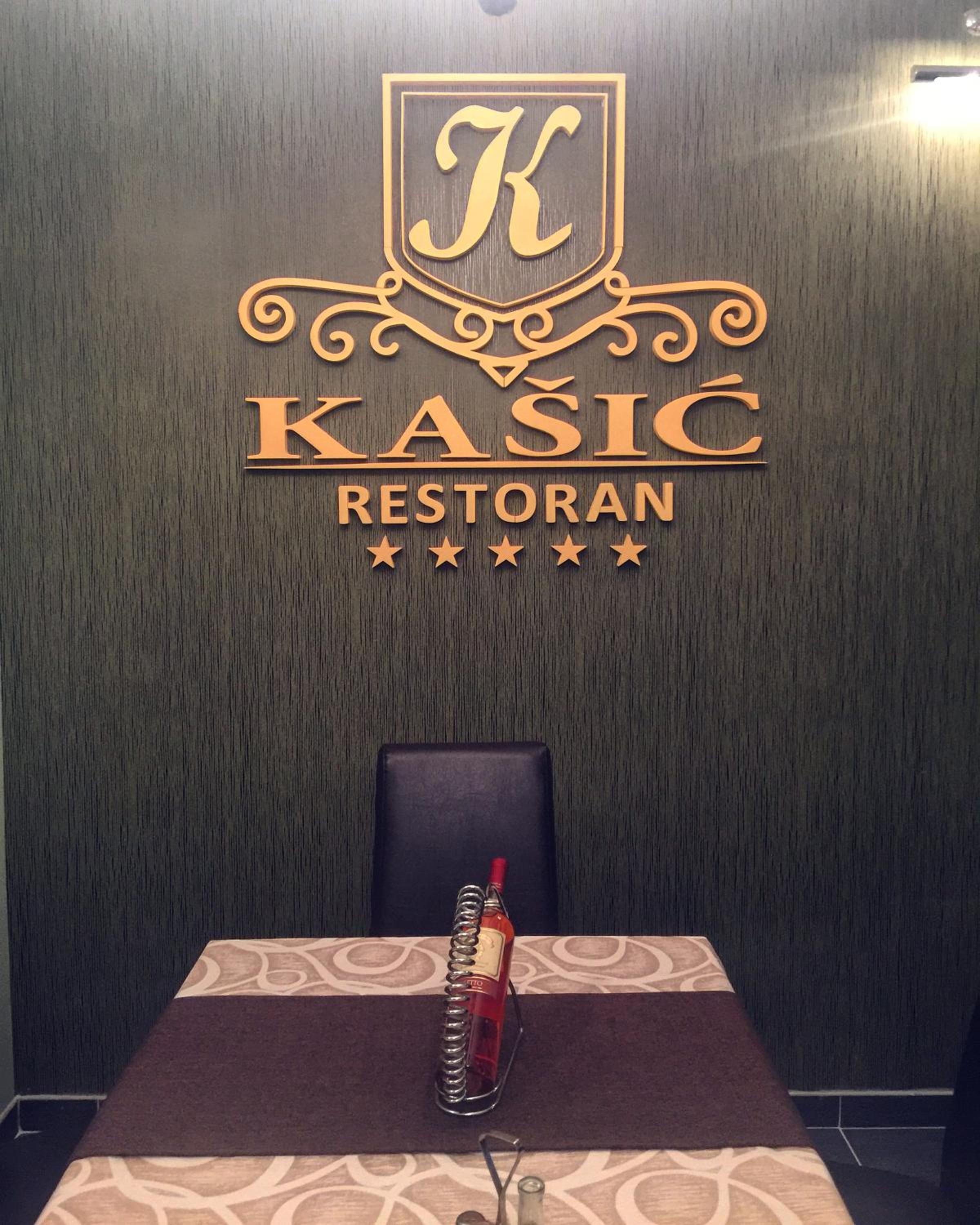 Prenoćište & Restoran - Kašić view 3