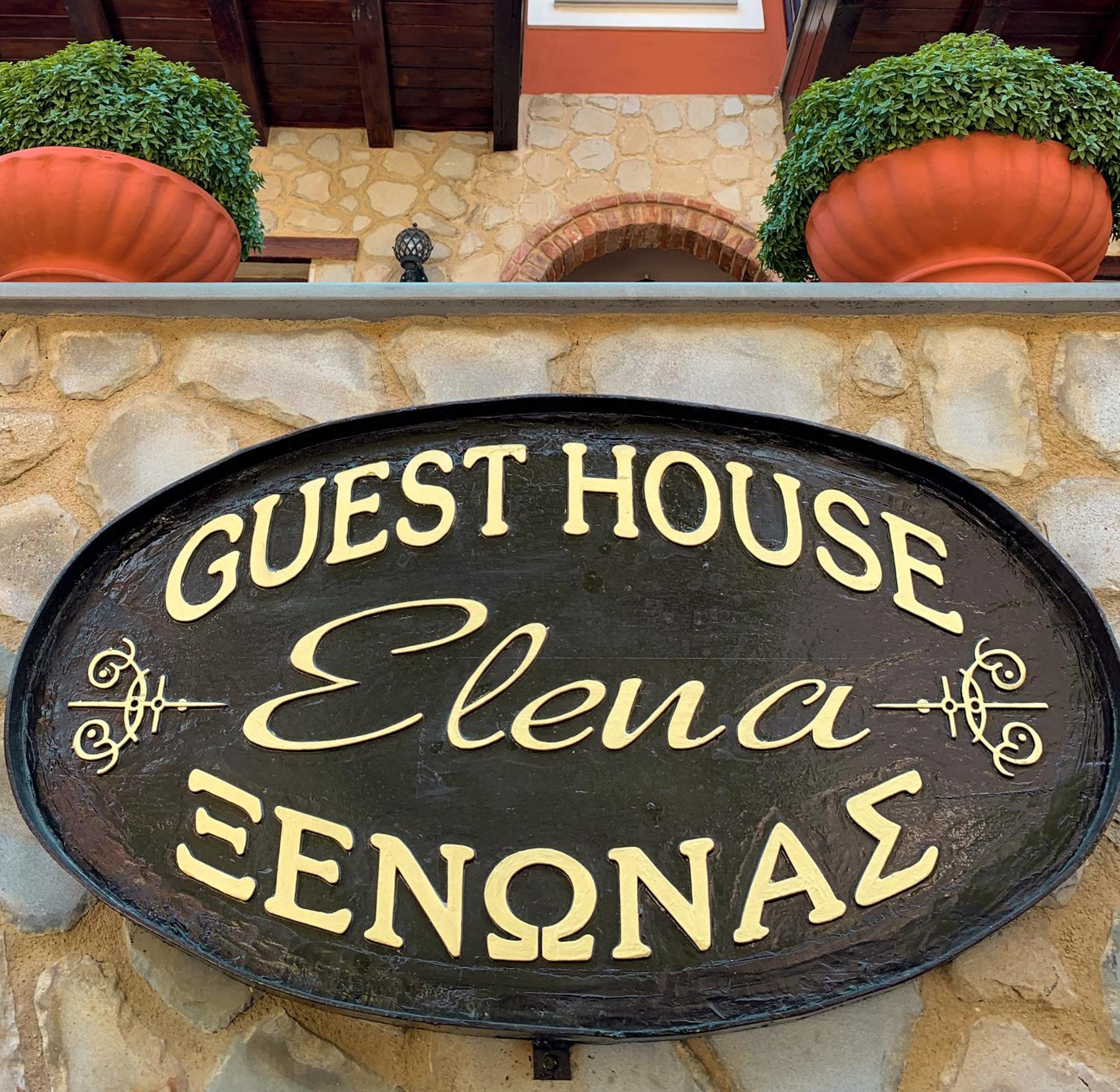 Elena Guesthouse view 2