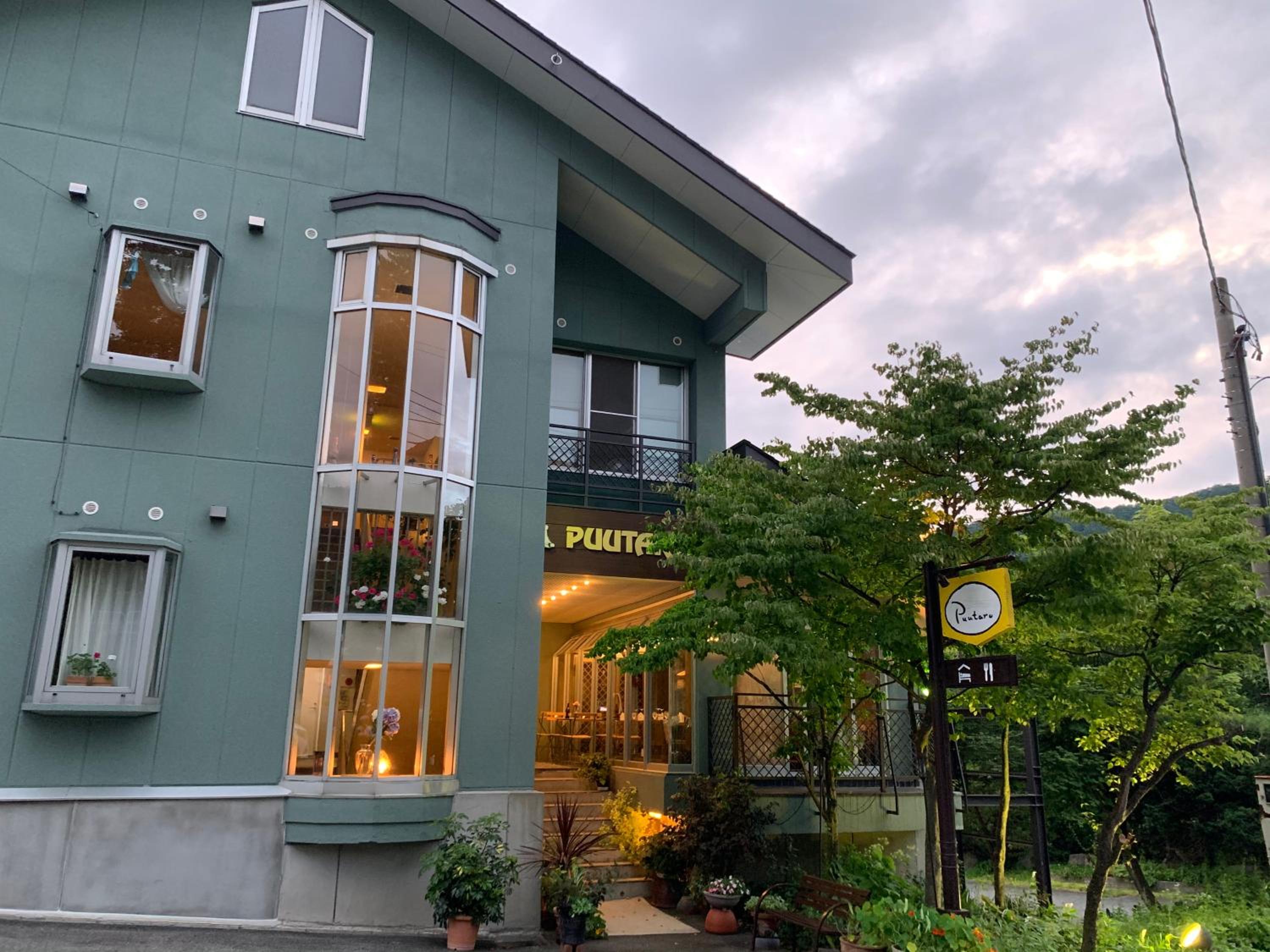 Pension Puutaro