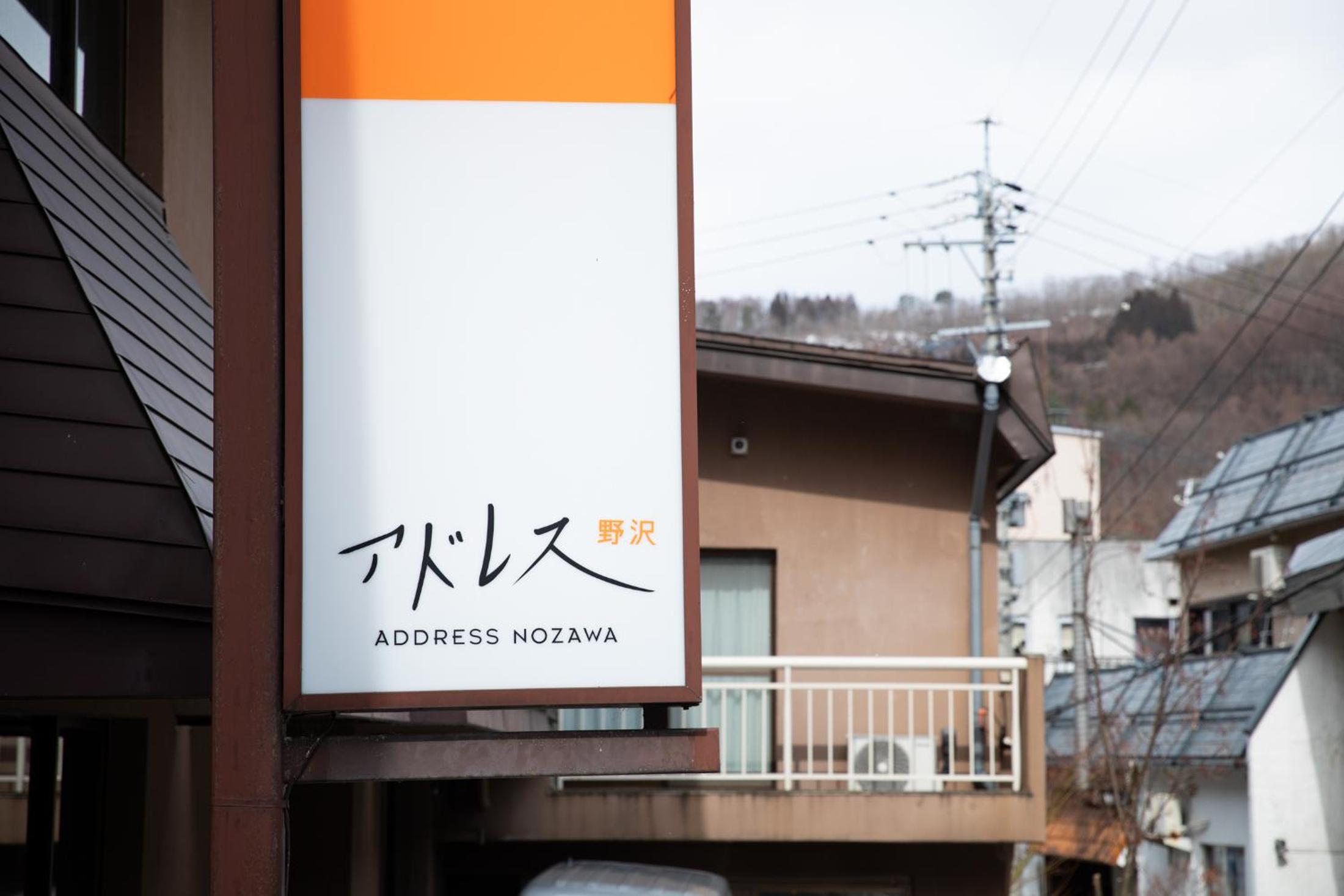 Address Nozawa