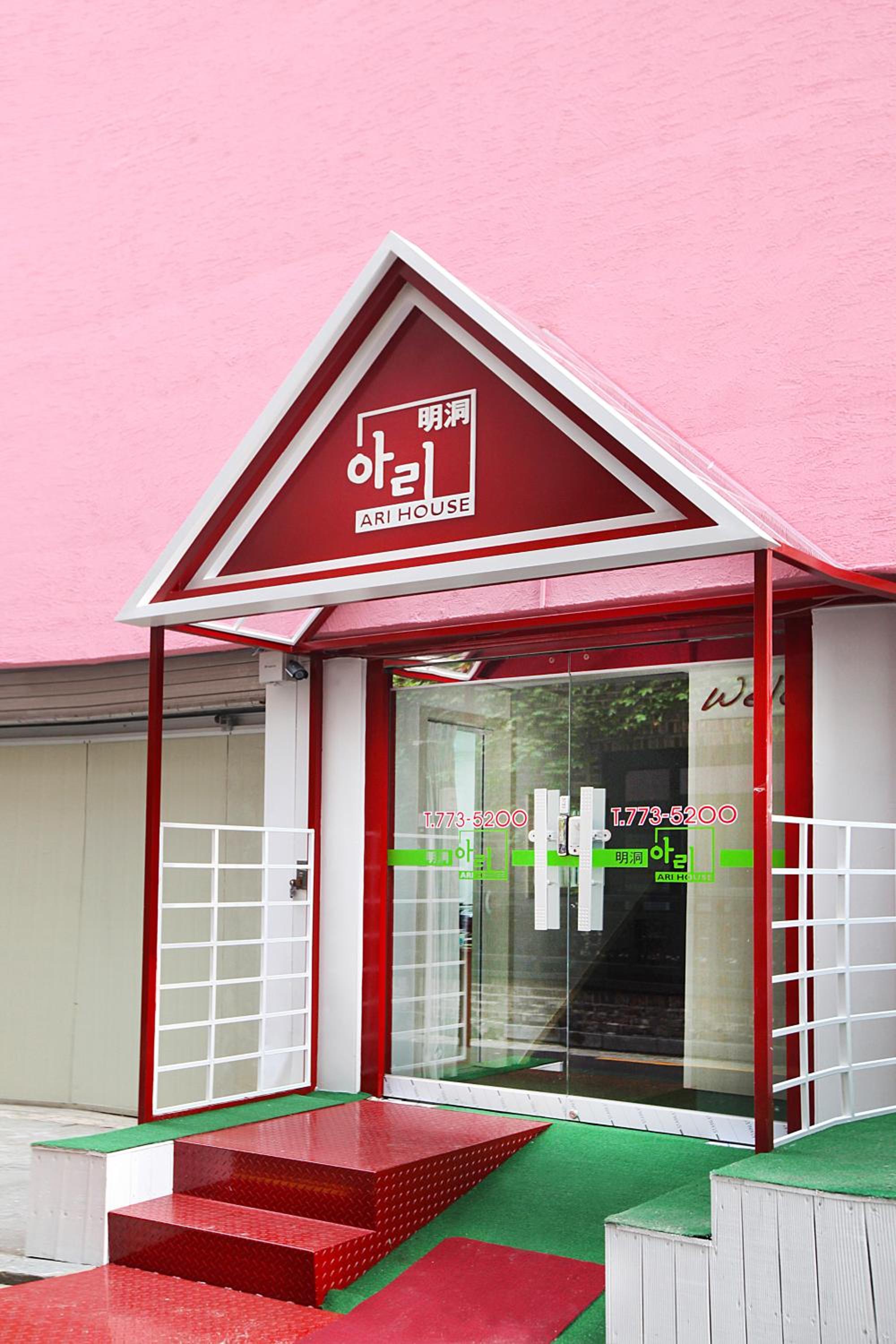 Ari House