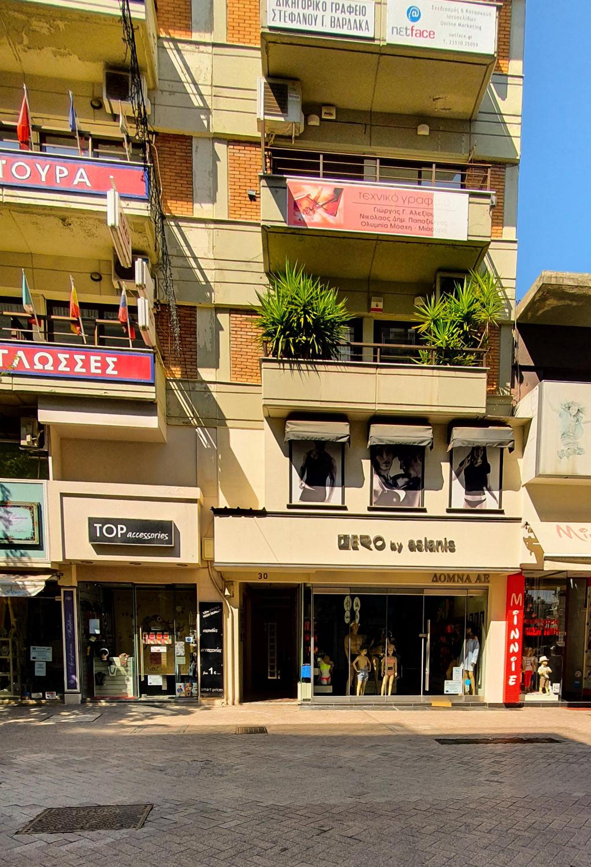 Hotel Apollo 2 - Luxury Apartment - Image 1