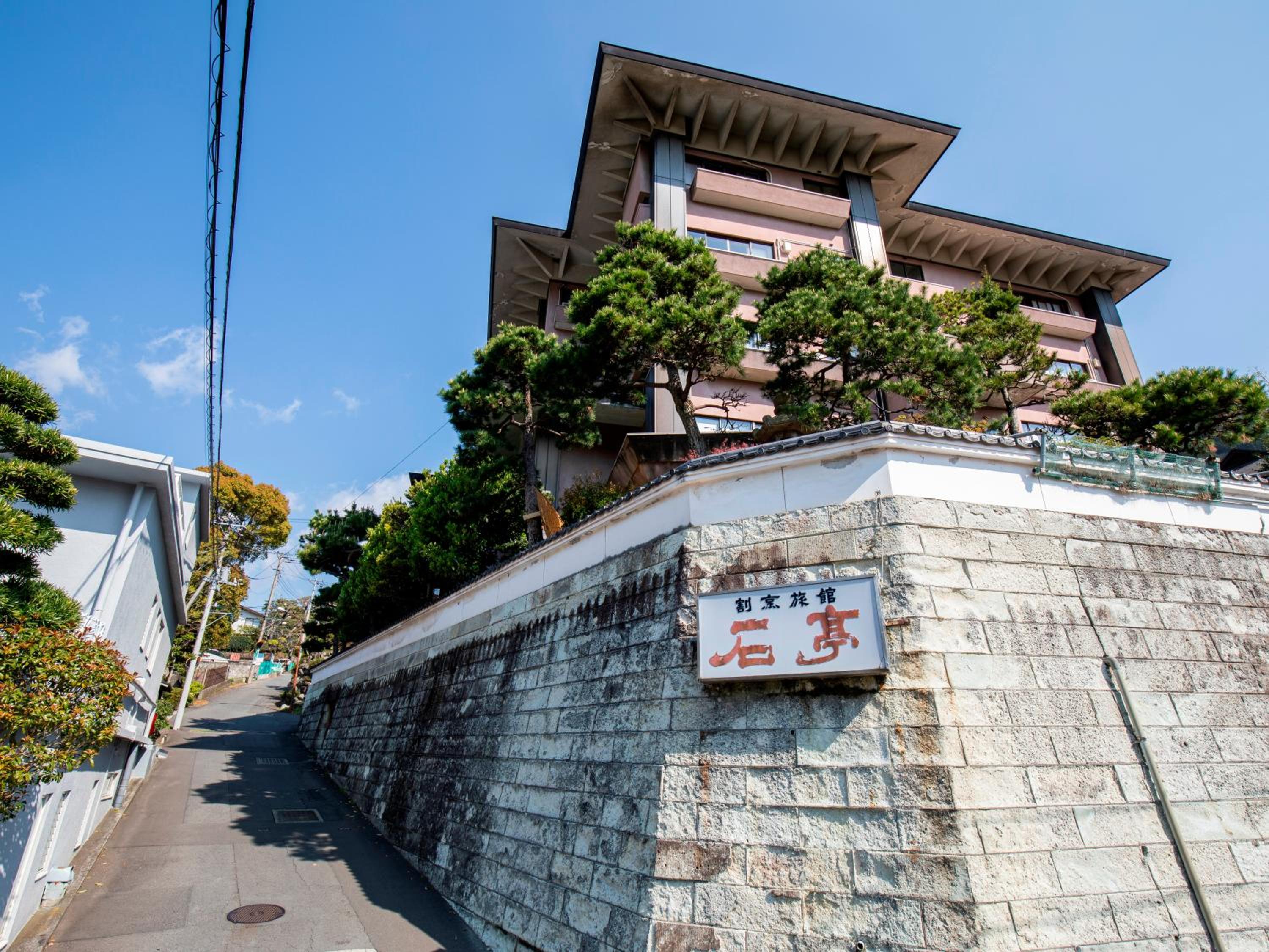 Wakamatsu HakoneYugawara