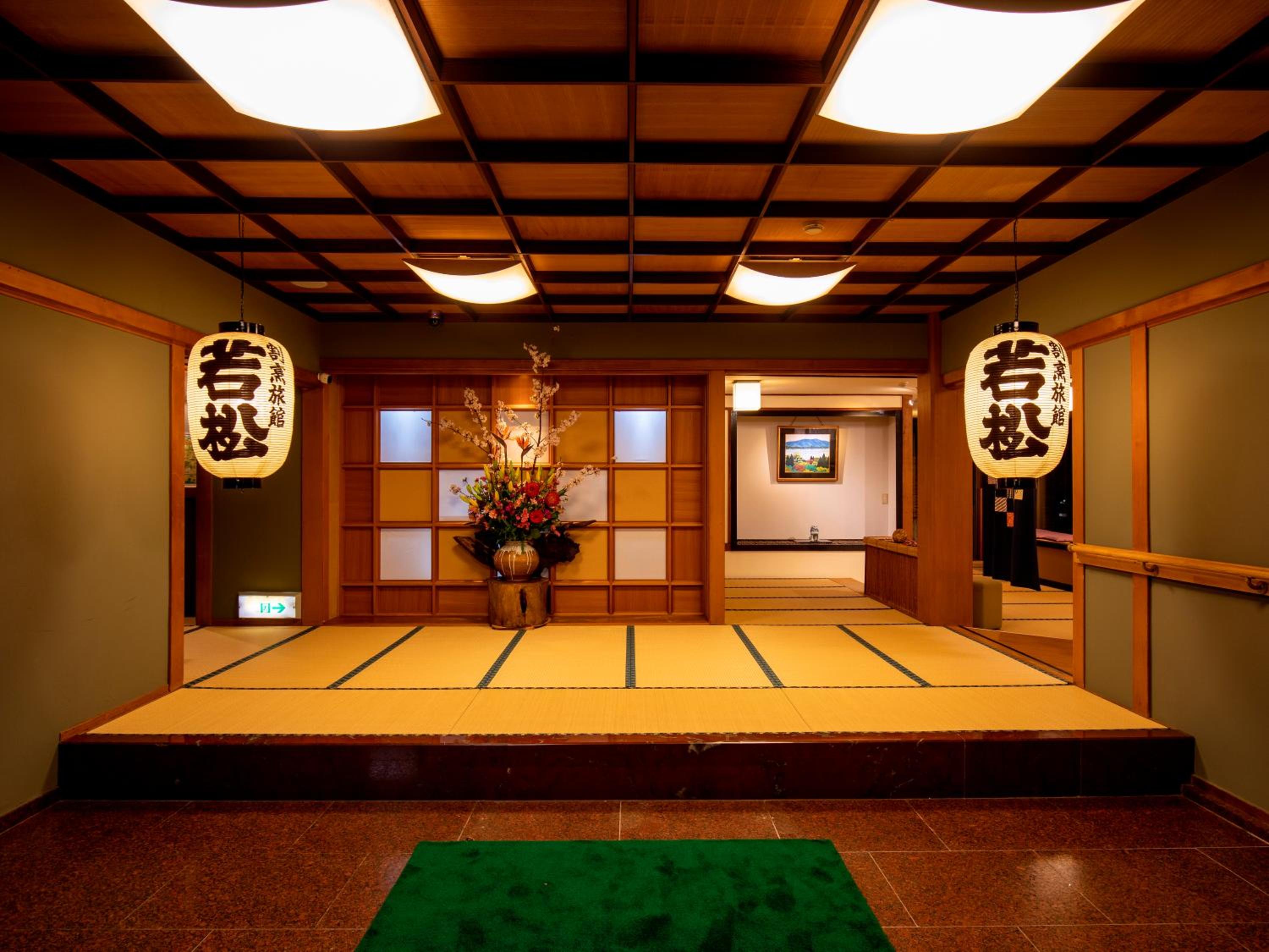 Wakamatsu HakoneYugawara