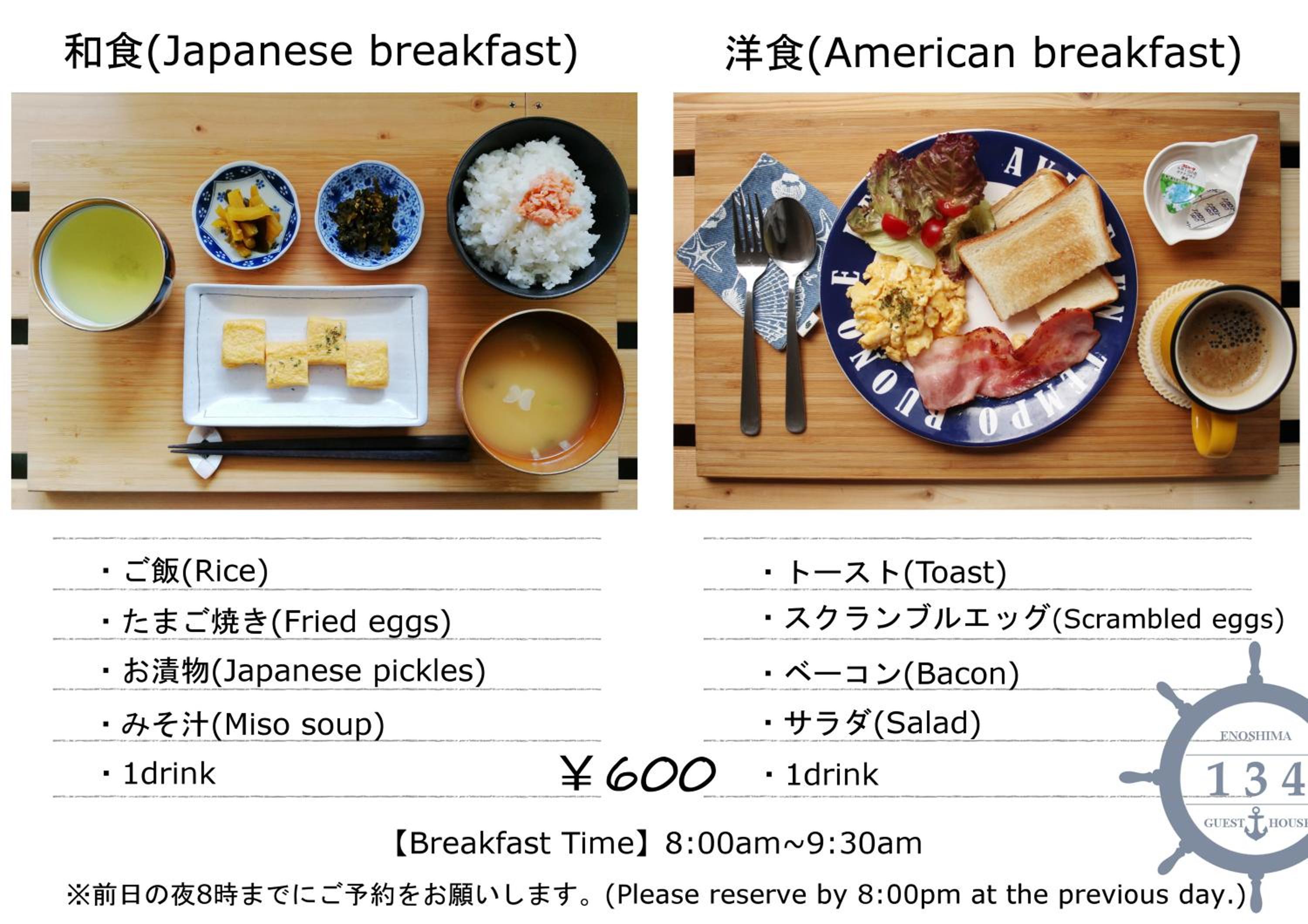 Enoshima Guest House 134