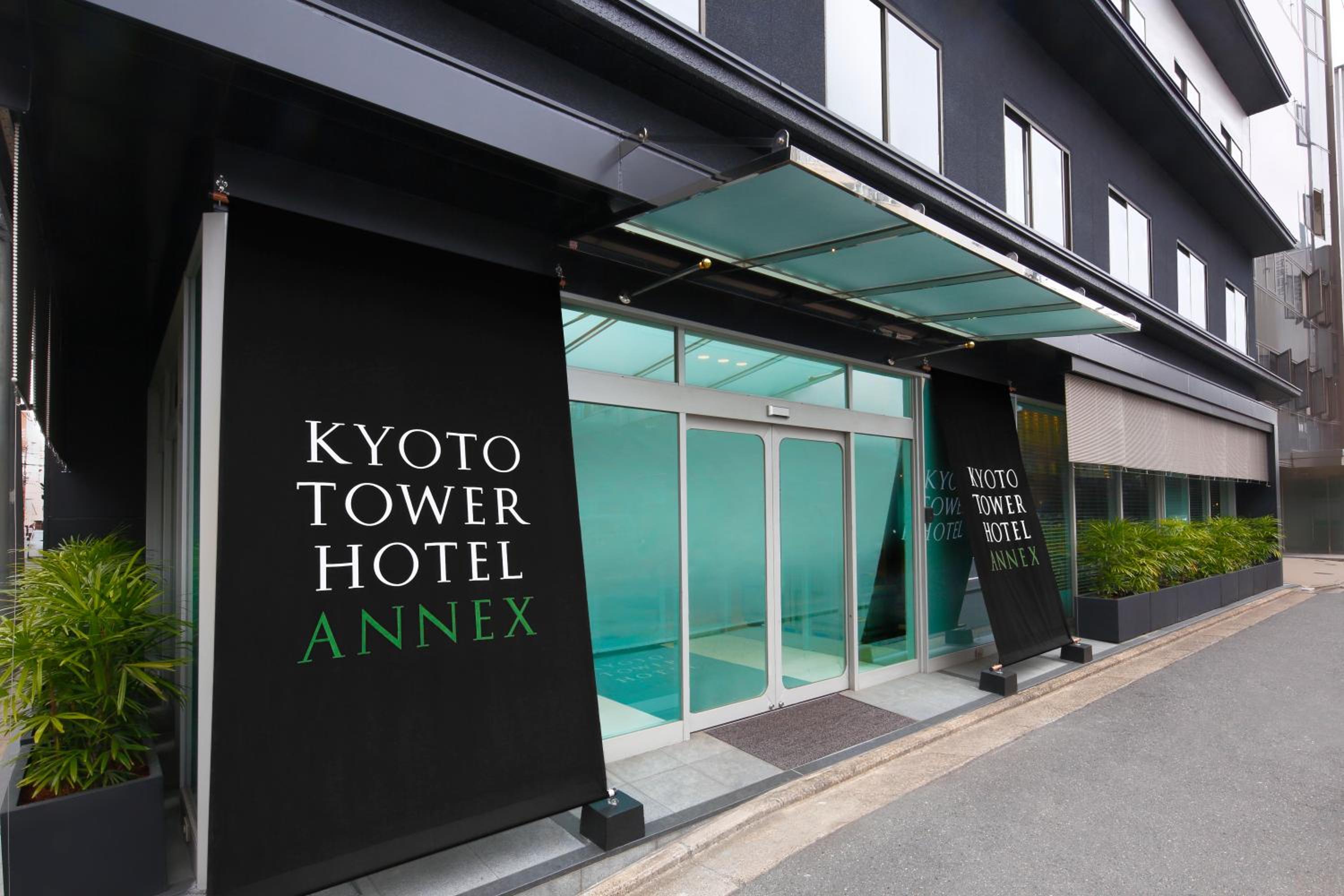 Kyoto Tower Hotel Annex — Kyoto