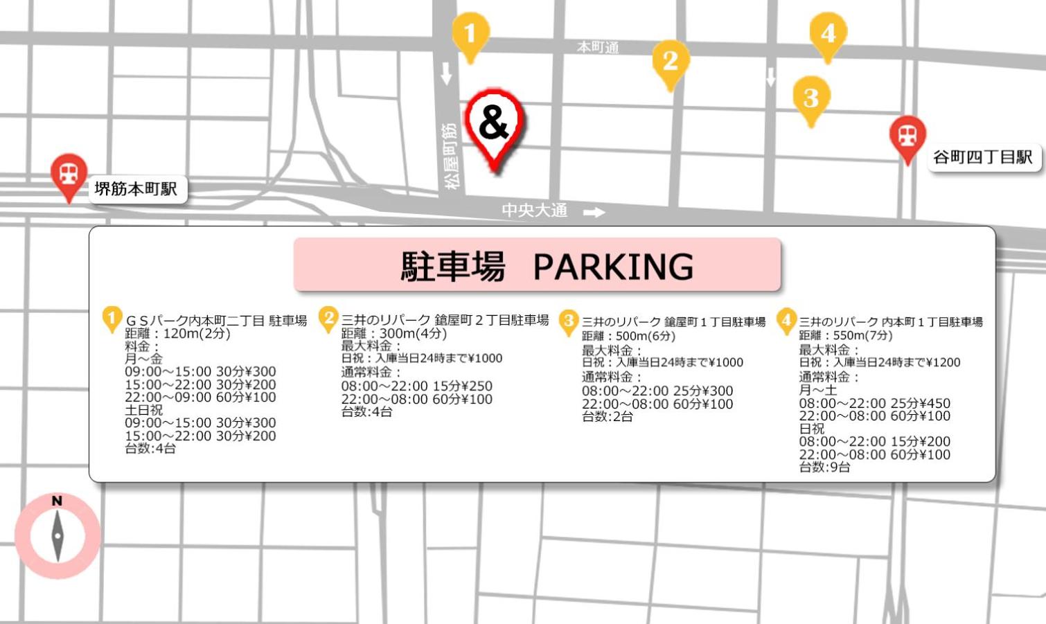 &AND HOSTEL HOMMACHI EAST