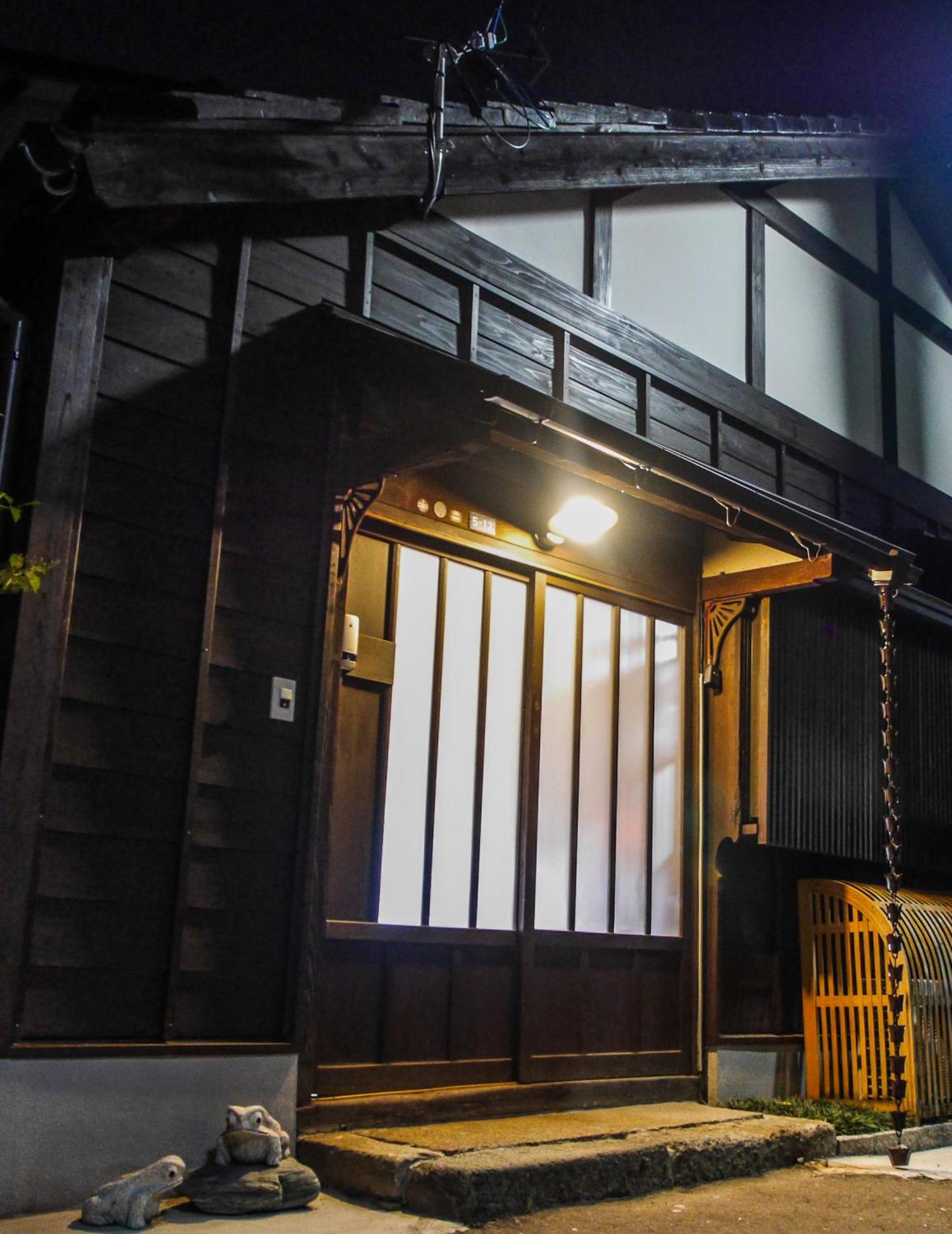 Kanazawa Machiya Aburaya