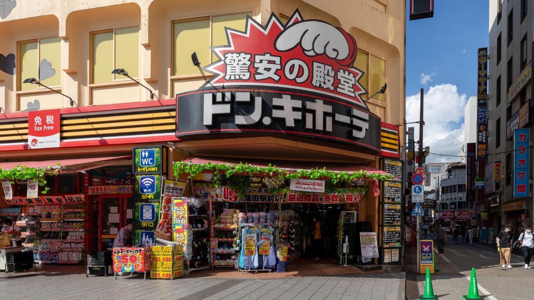 VACATION INN KAMATA I