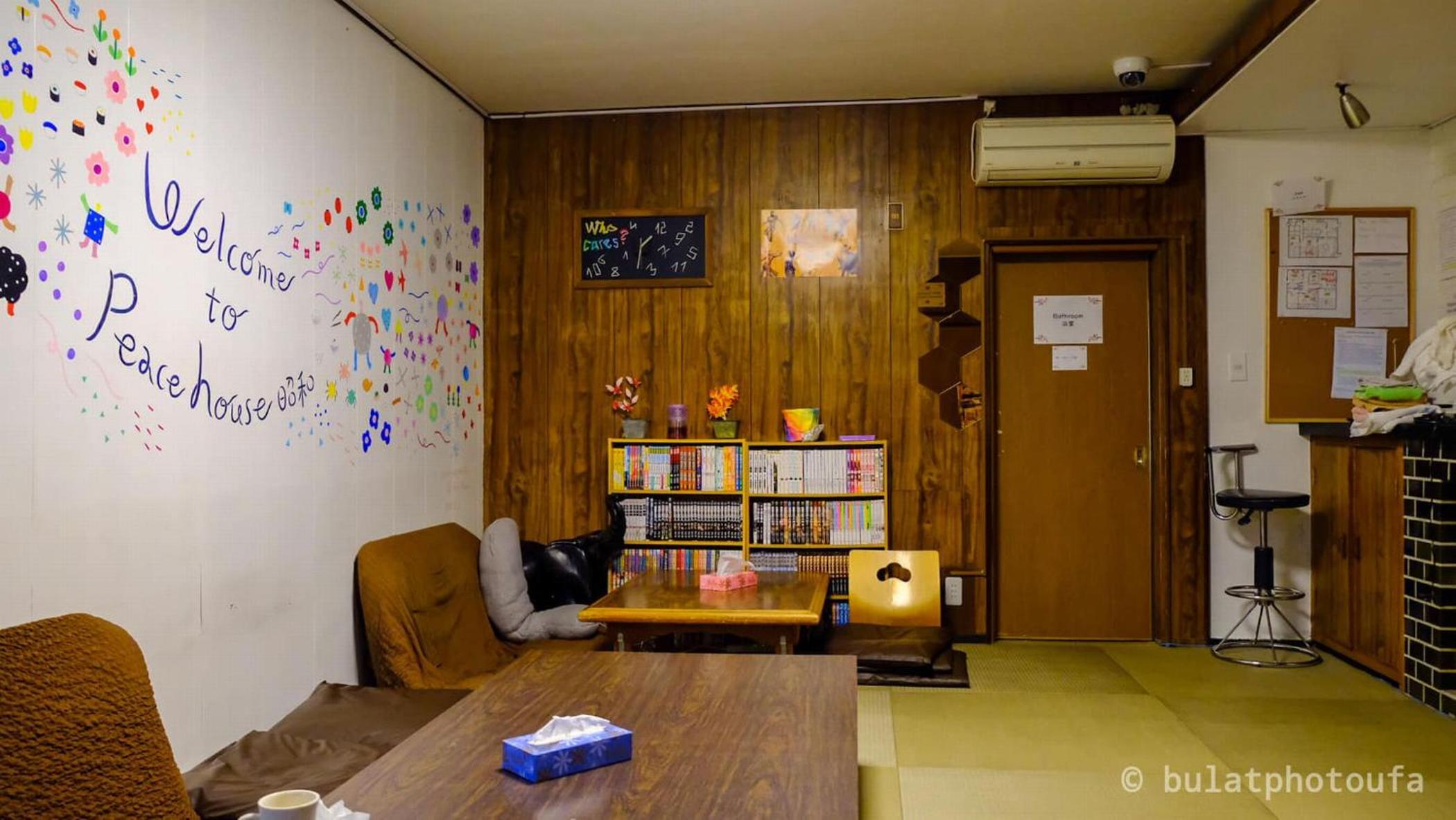 Peace House Showa