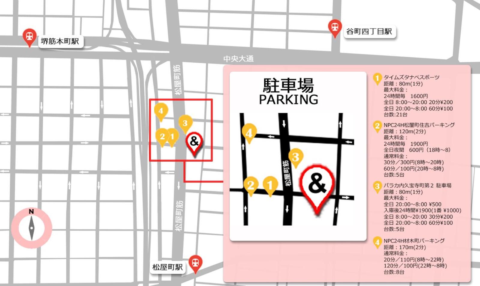 &AND HOSTEL SHINSAIBASHI EAST