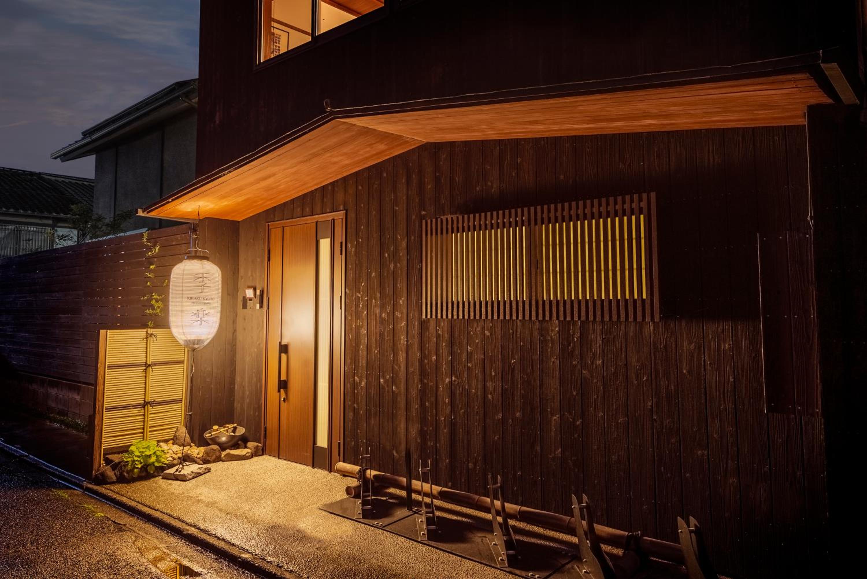 Hotel Kiraku Kyoto Higashiyama