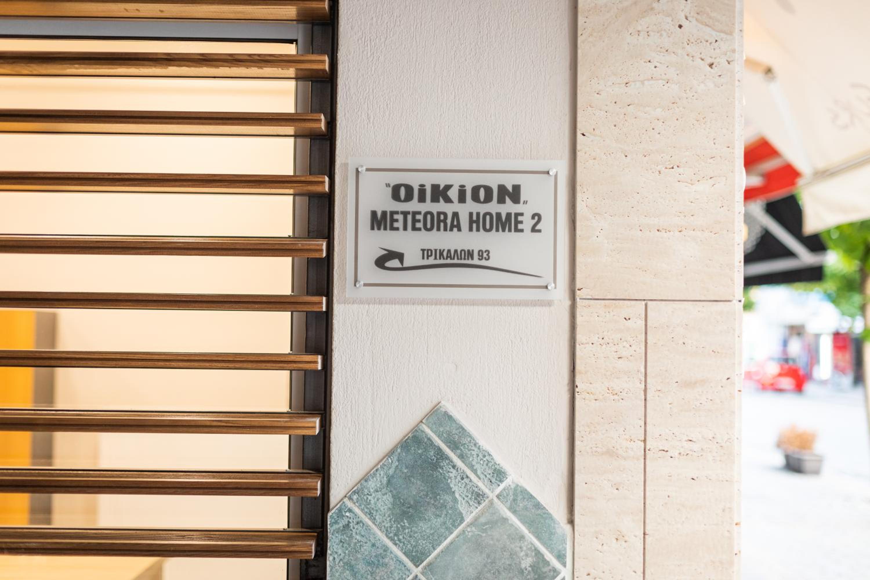Oikion Meteora Home 2 view 4