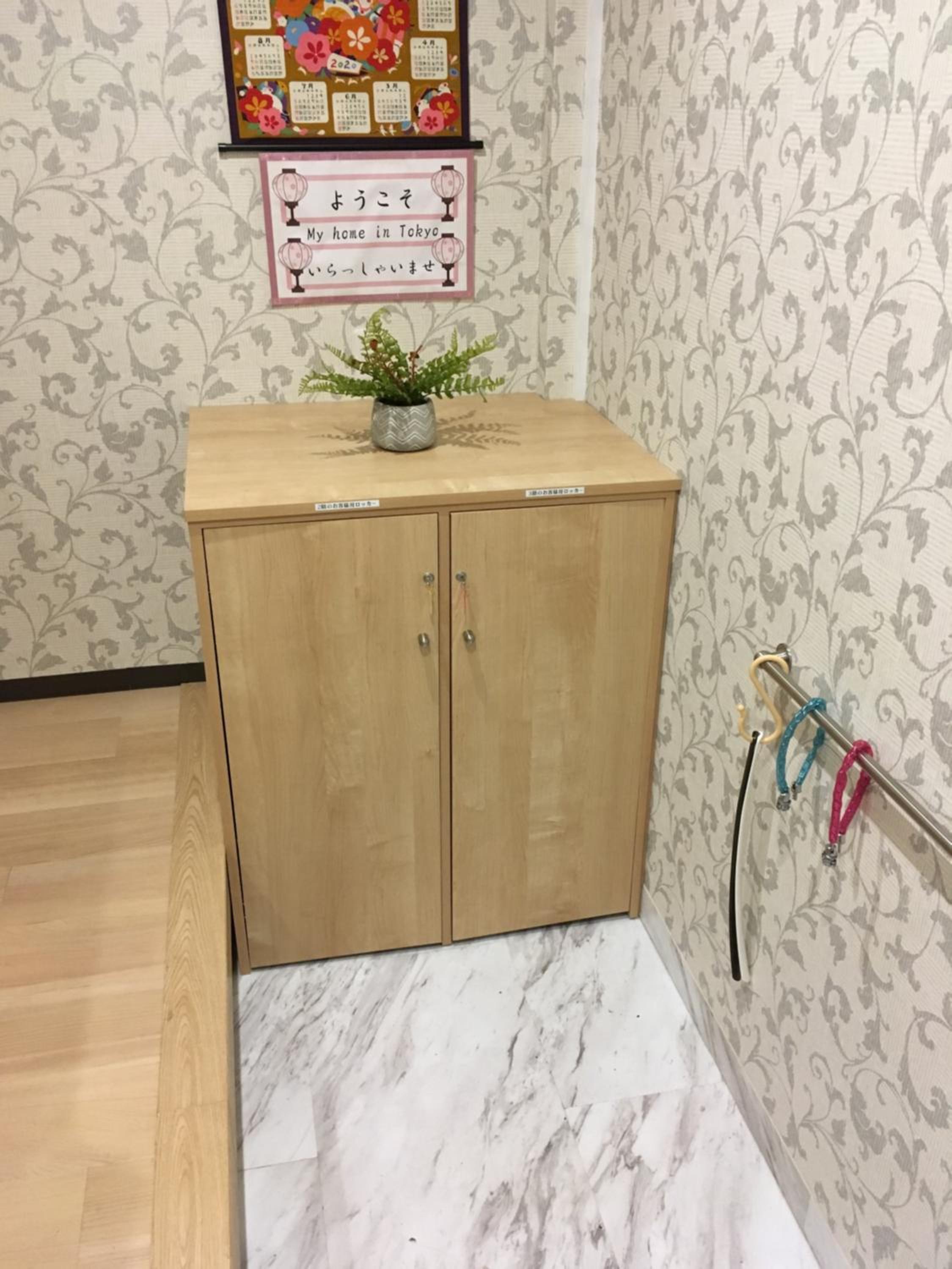 My Home in Tokyo