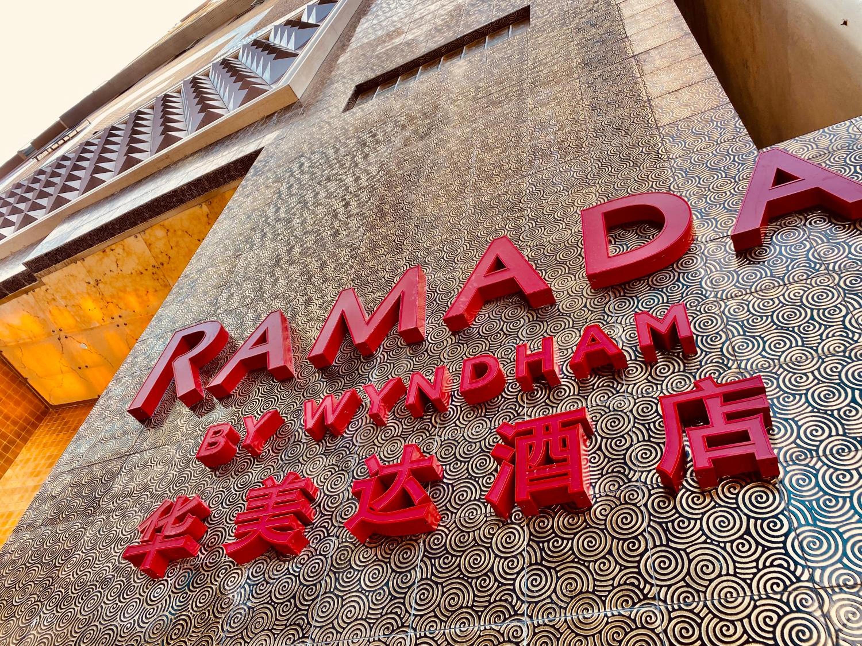 Ramada Grand Tsim Sha Tsui