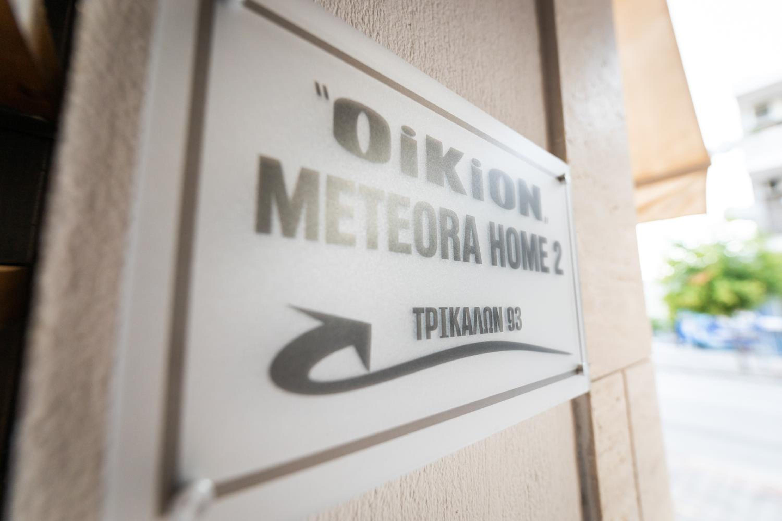 Oikion Meteora Home 2 view 5
