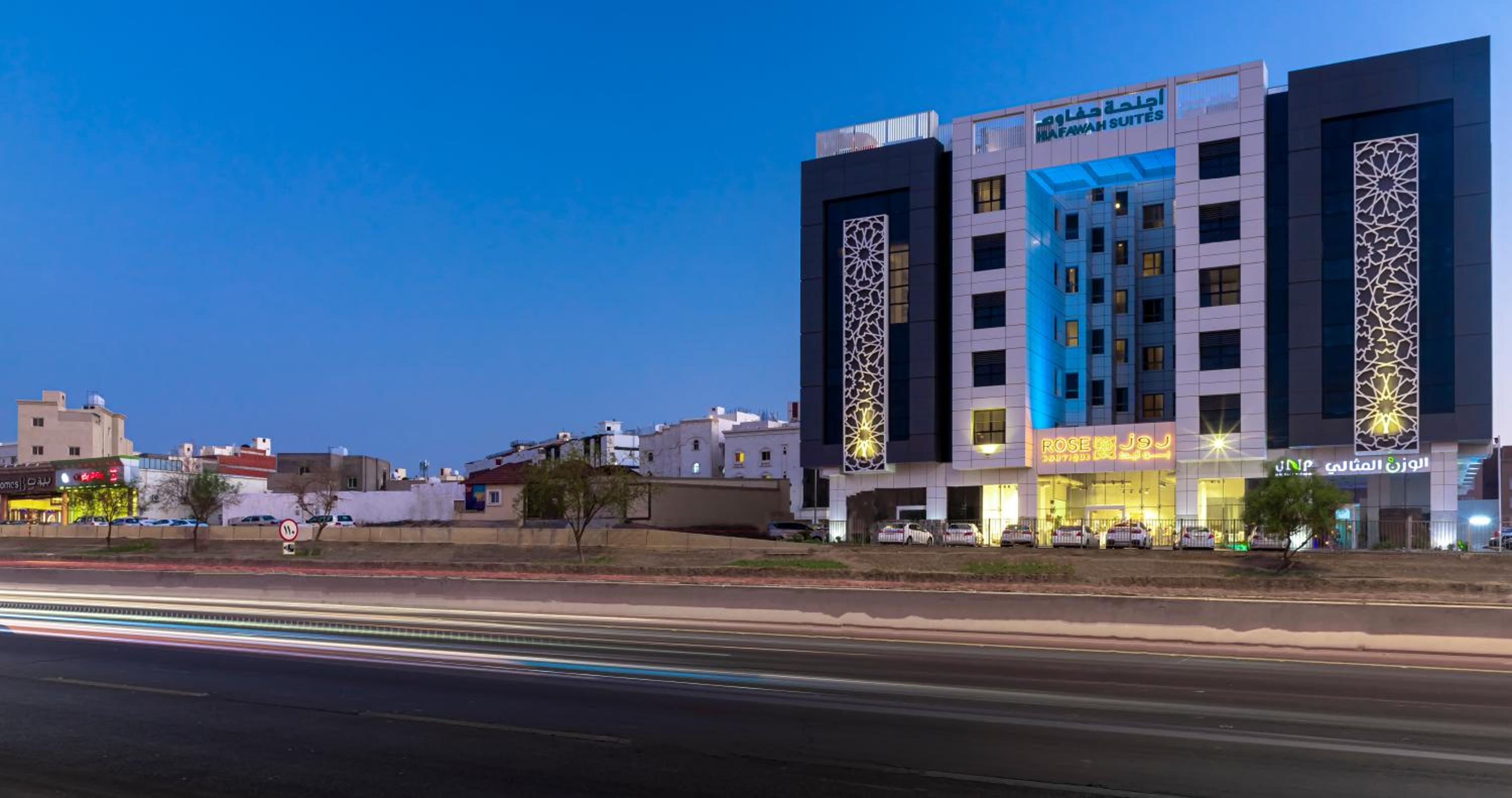 Hafawah Suites — photo 56