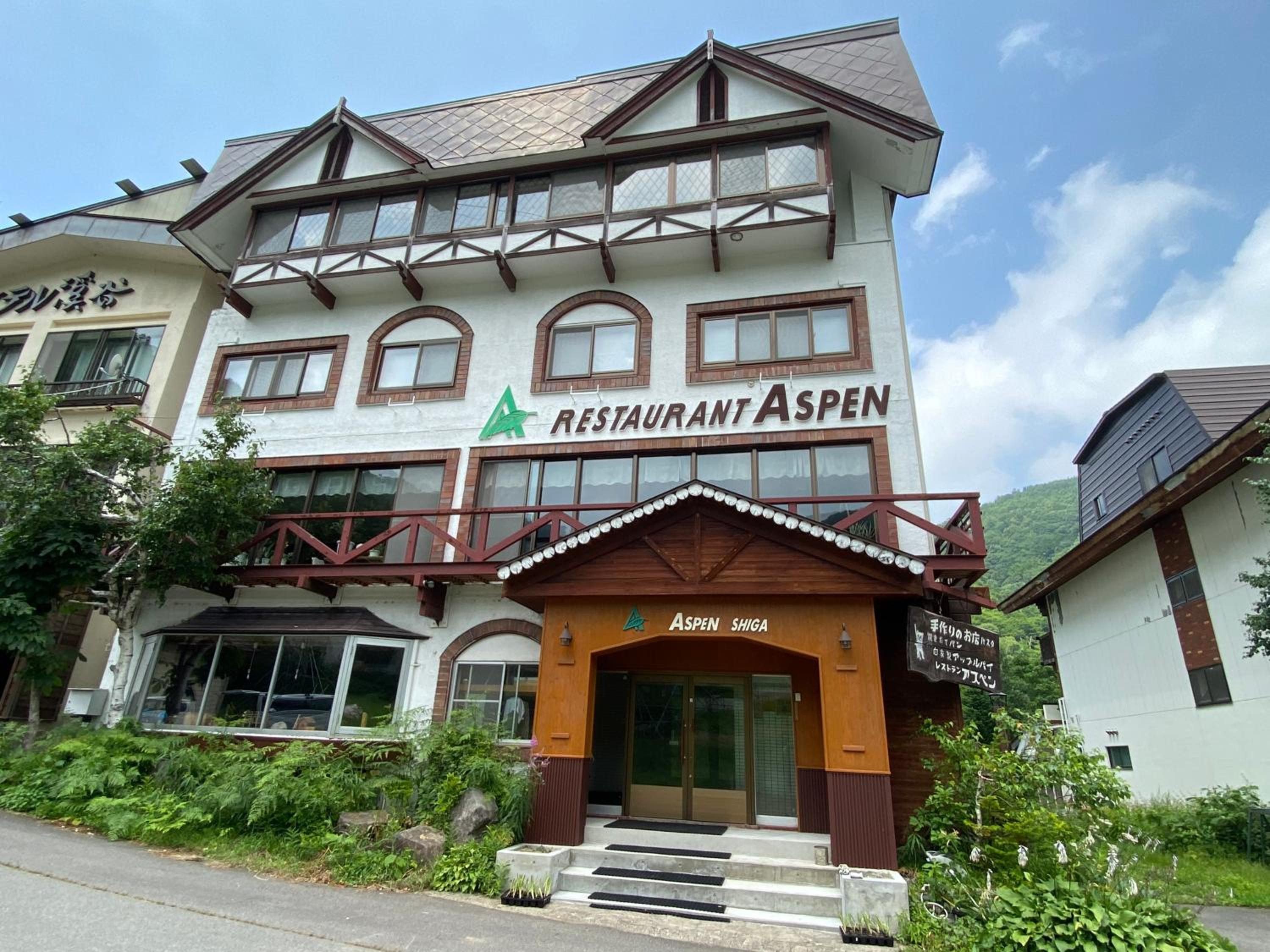 Aspen Shiga