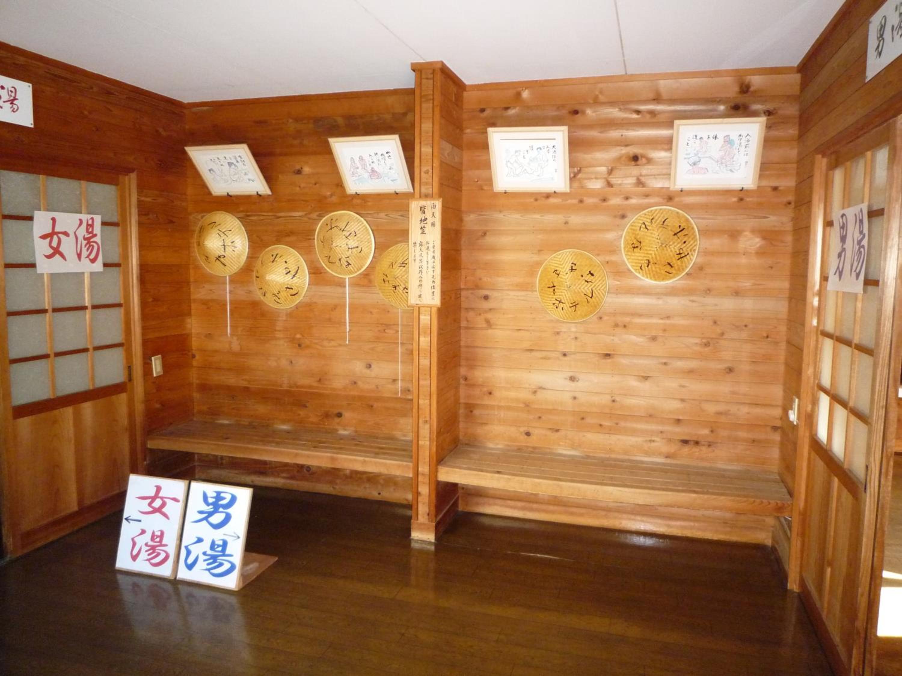 Hotel Nagisaya