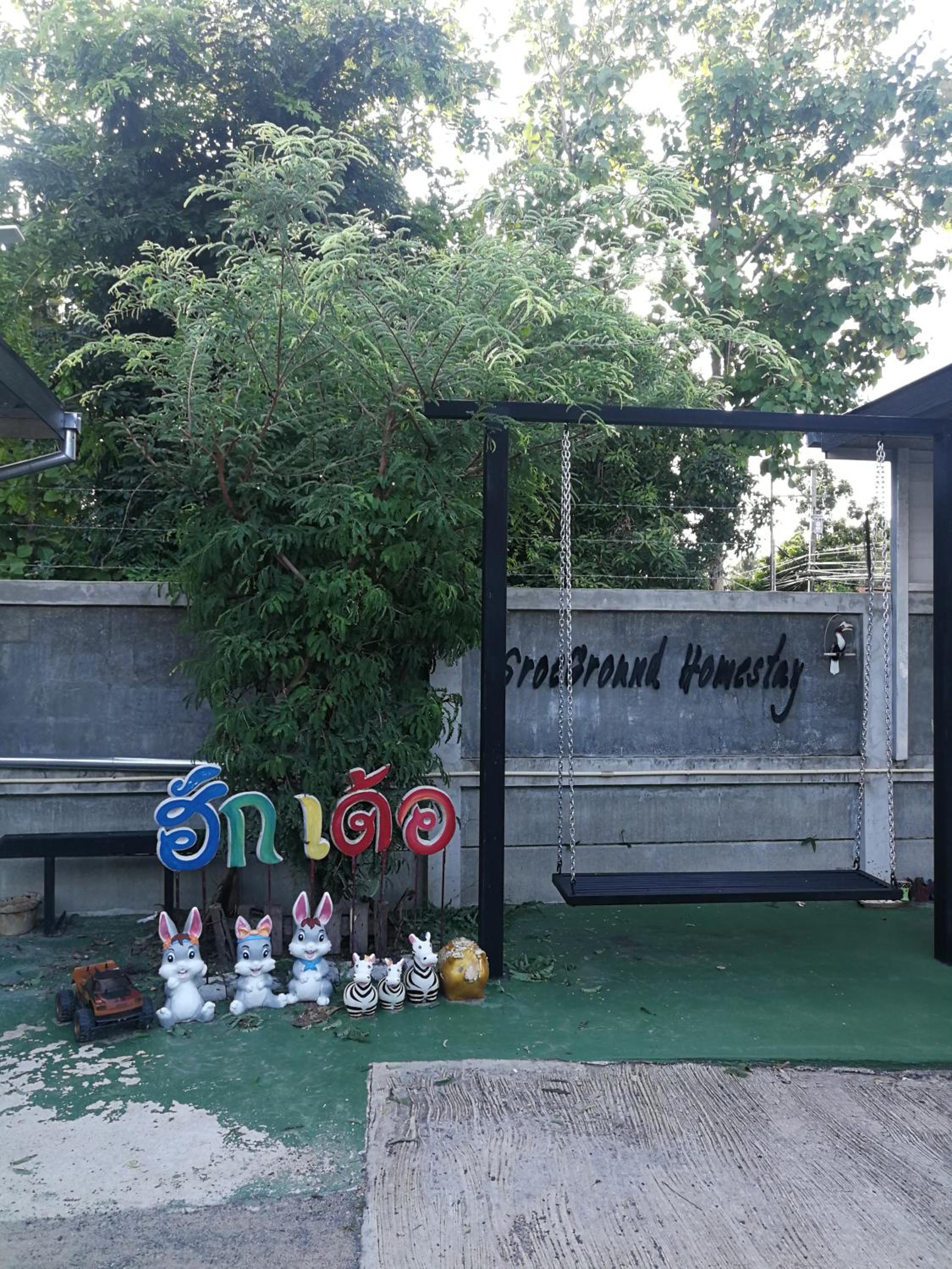 เซราะกราว โฮมสเตย์ view 3