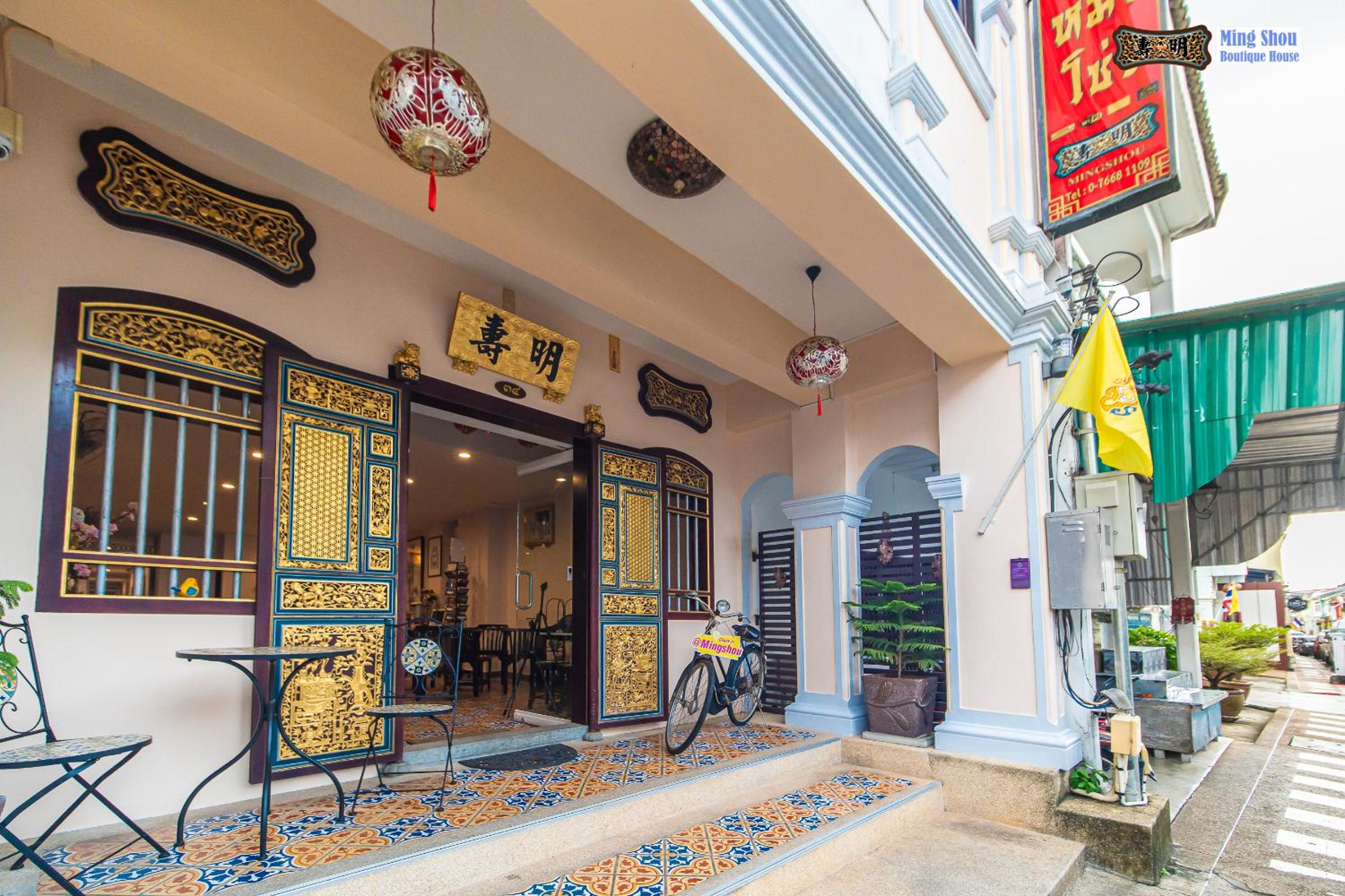 Ming Shou Boutique House