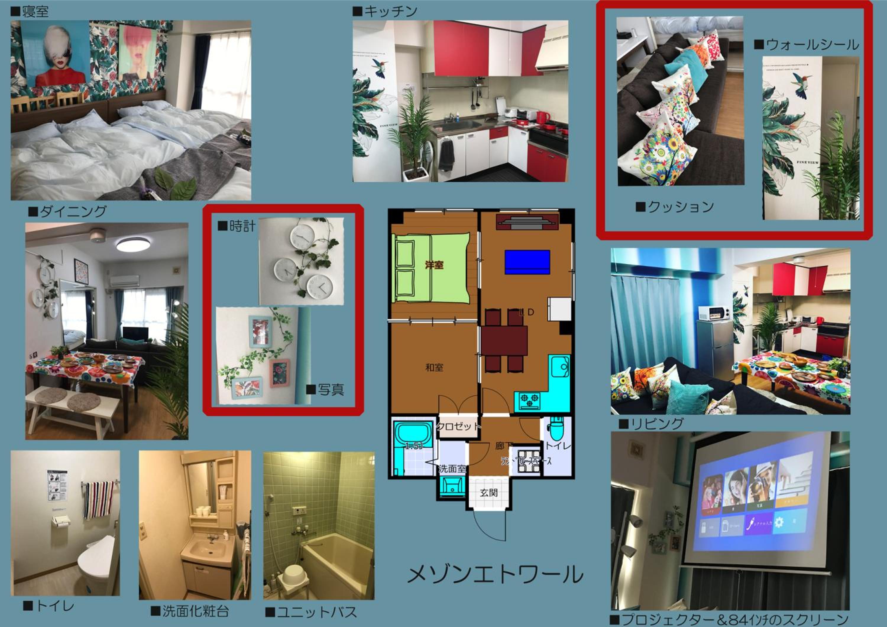 other