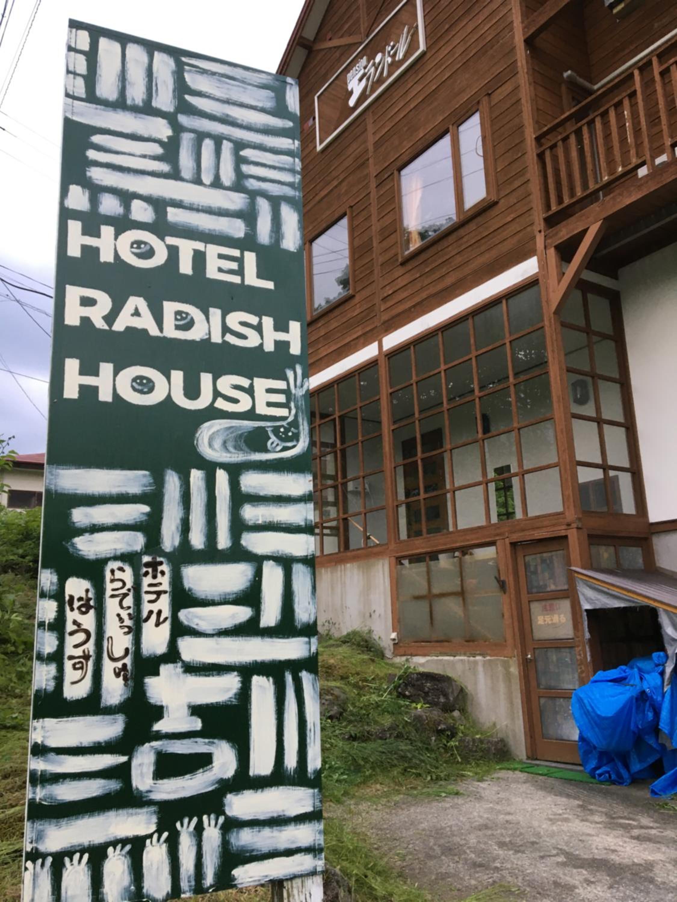Hotel Radish House