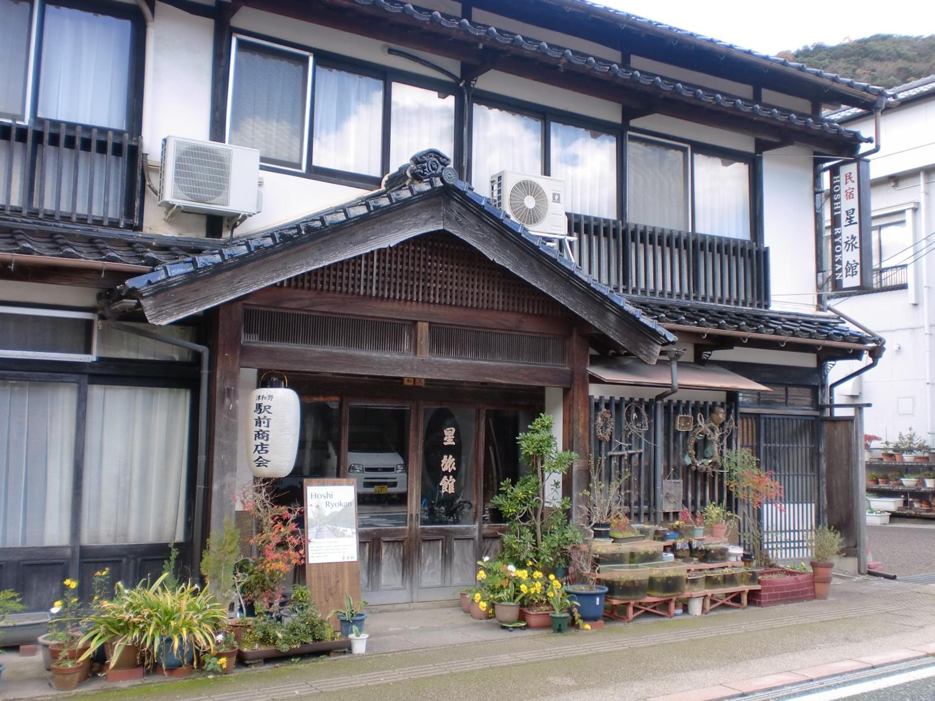 Hoshi Ryokan view 5