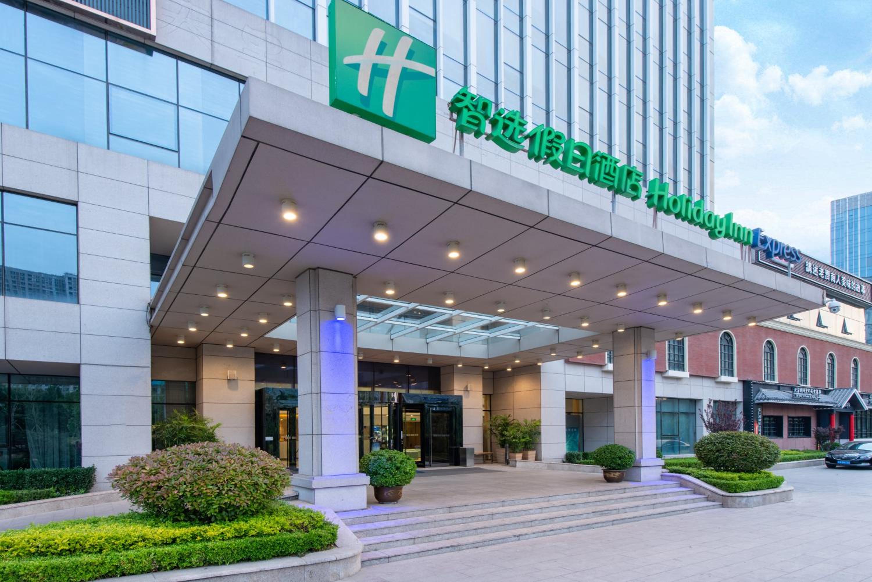Jinan Vacations - Holiday Inn Express Jinan High-Tech Zone, an IHG Hotel - Property Image 50