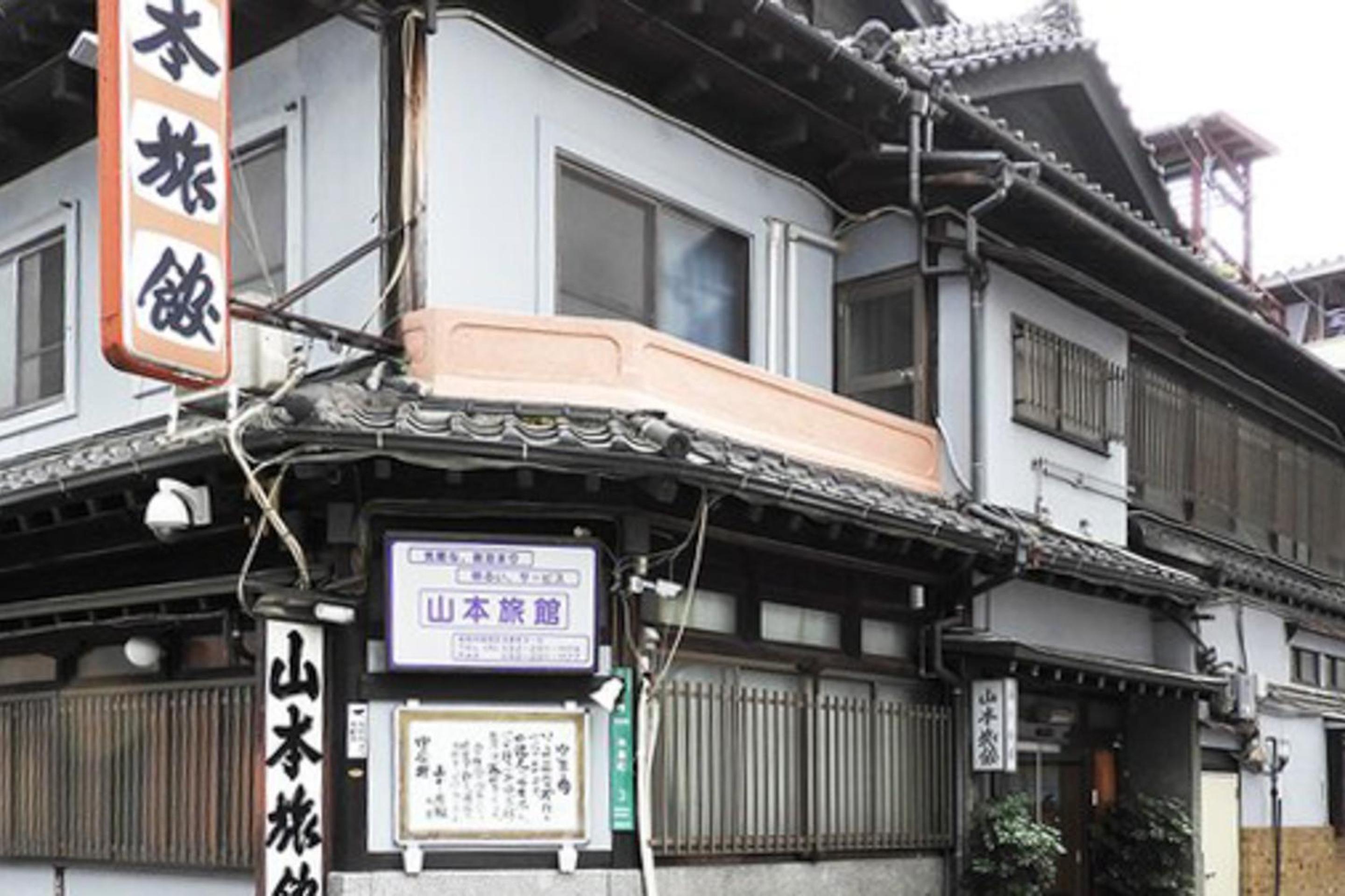Yamamoto Ryokan