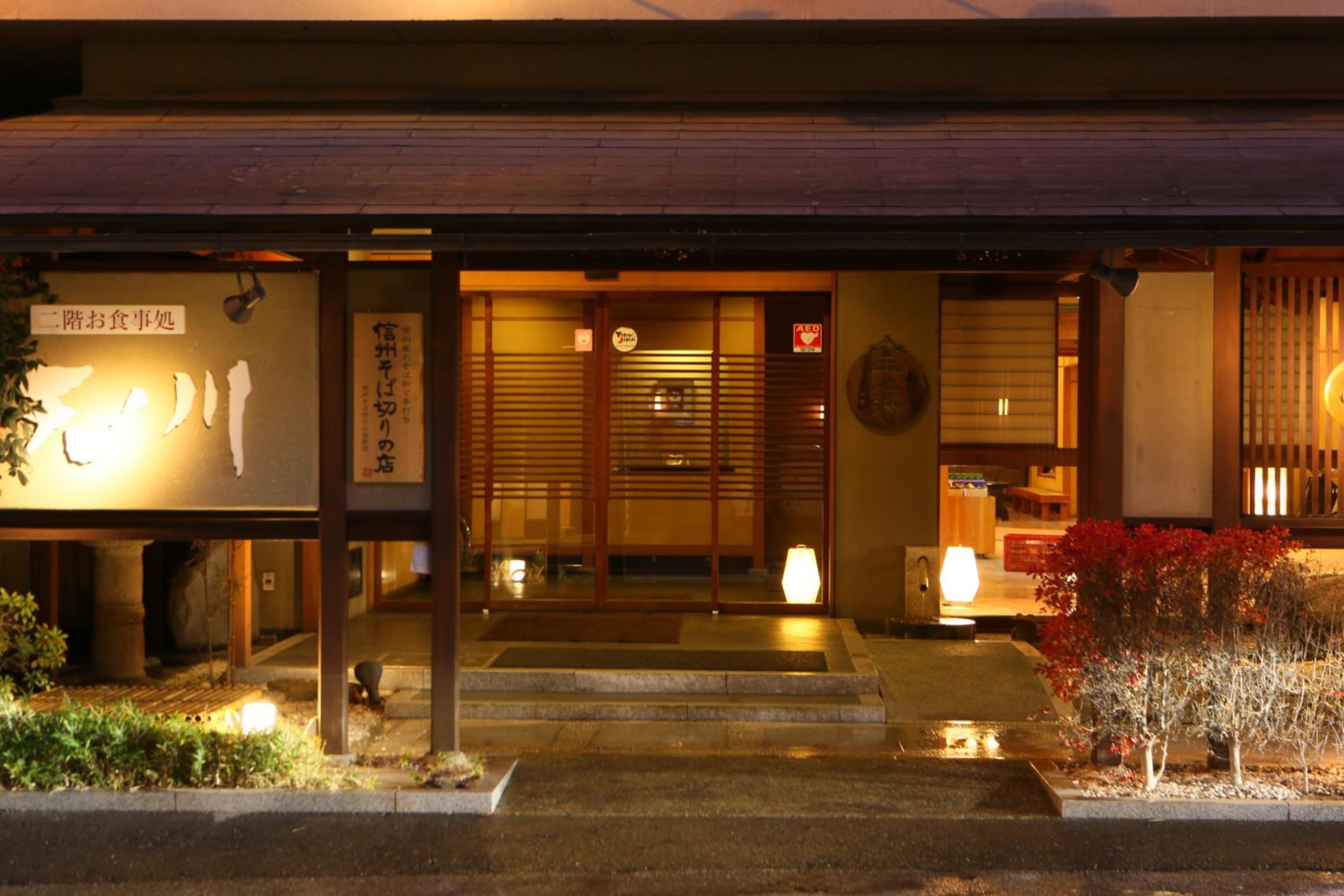 Hotel Tamanoyu