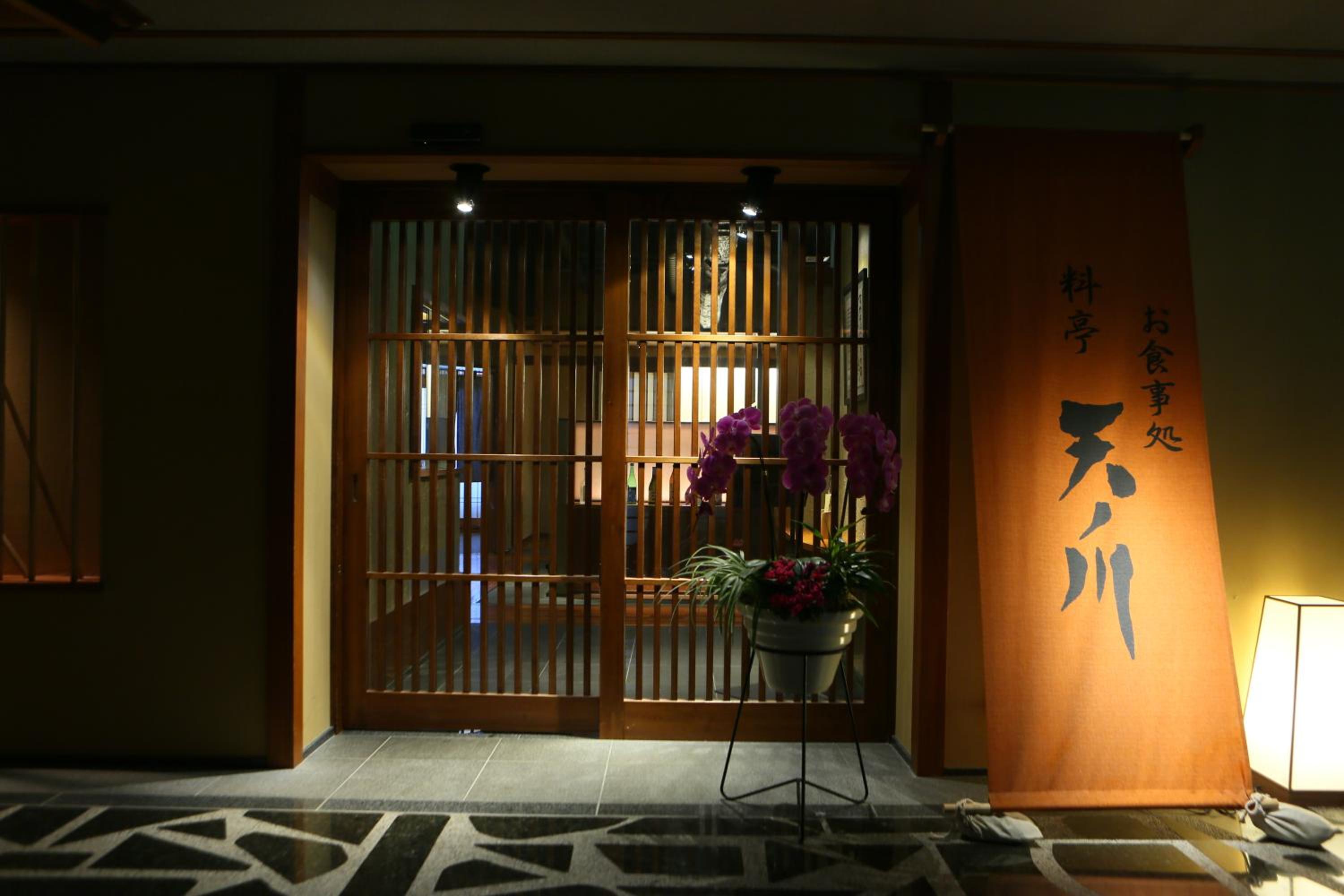 Hotel Tamanoyu