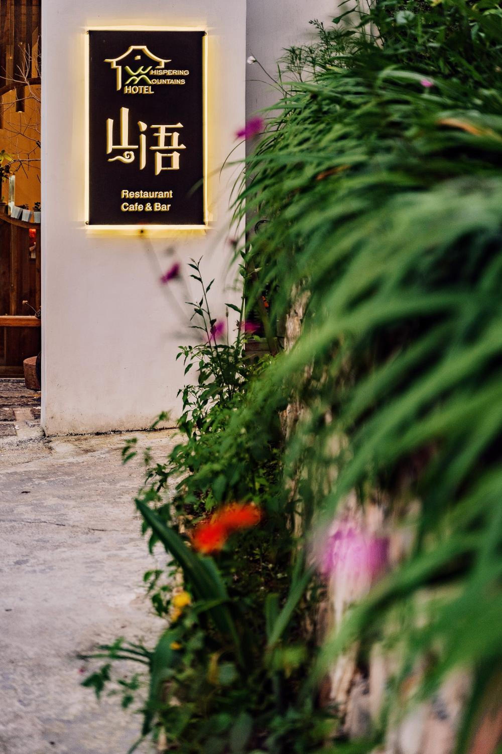 Whispering Mountains Boutique Hotel