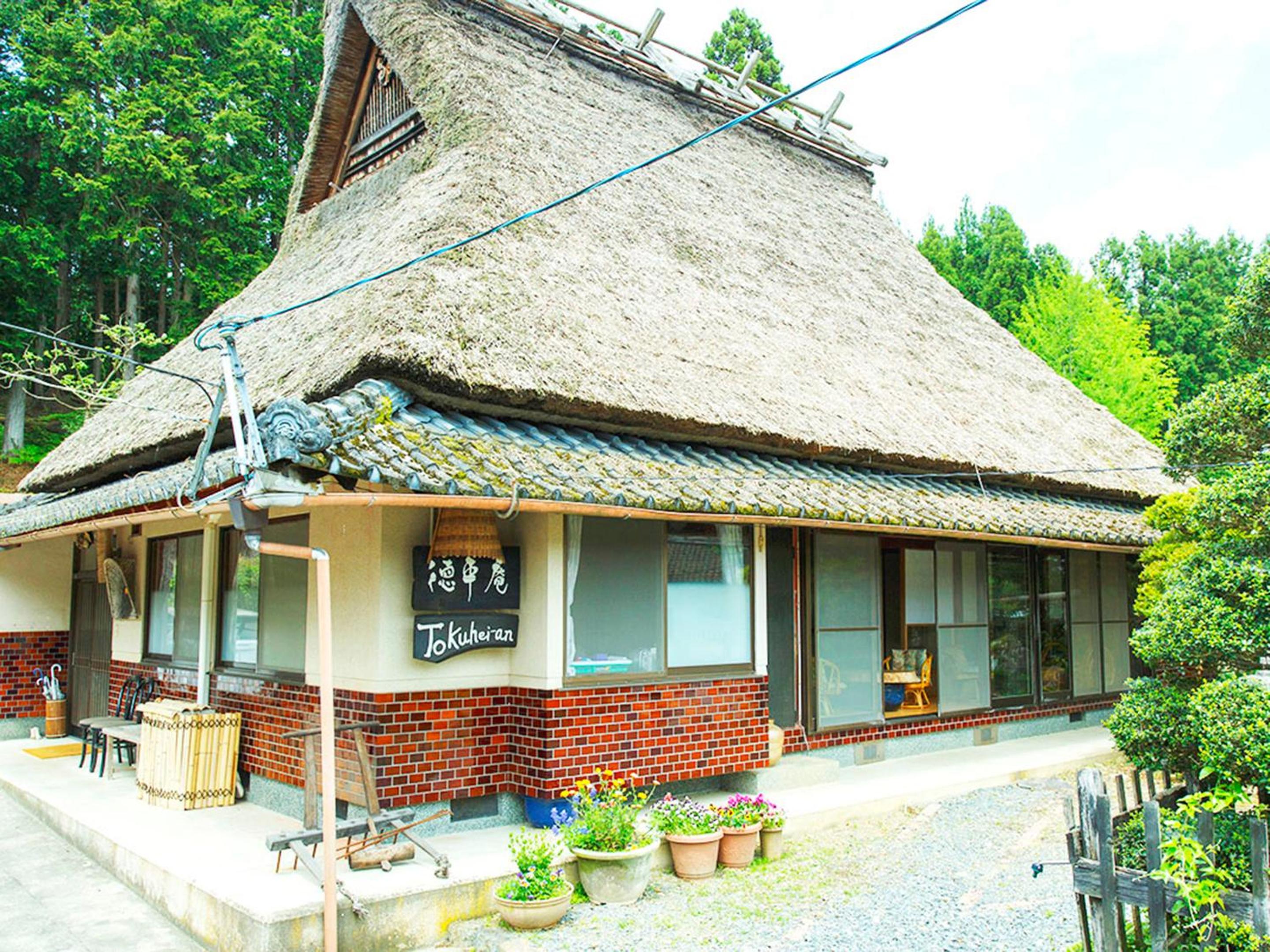 Tokuheian