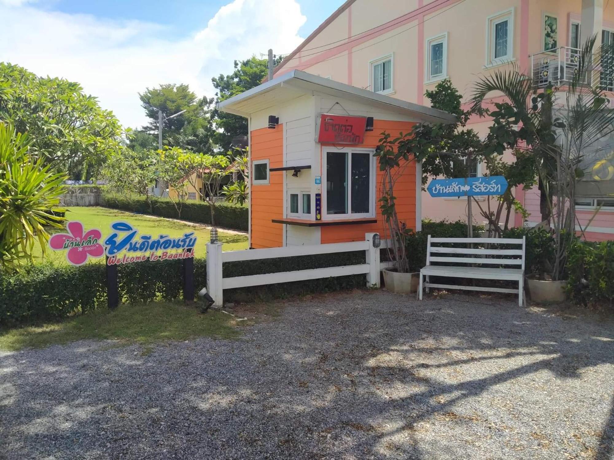 Hotel บ้านเล็ก รีสอร์ท - Image 1