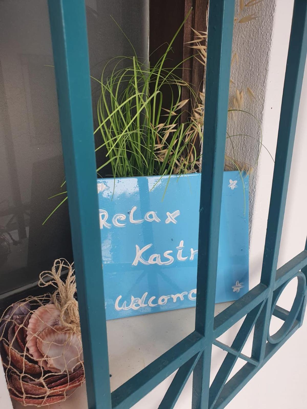 Relax in Kastro view 2
