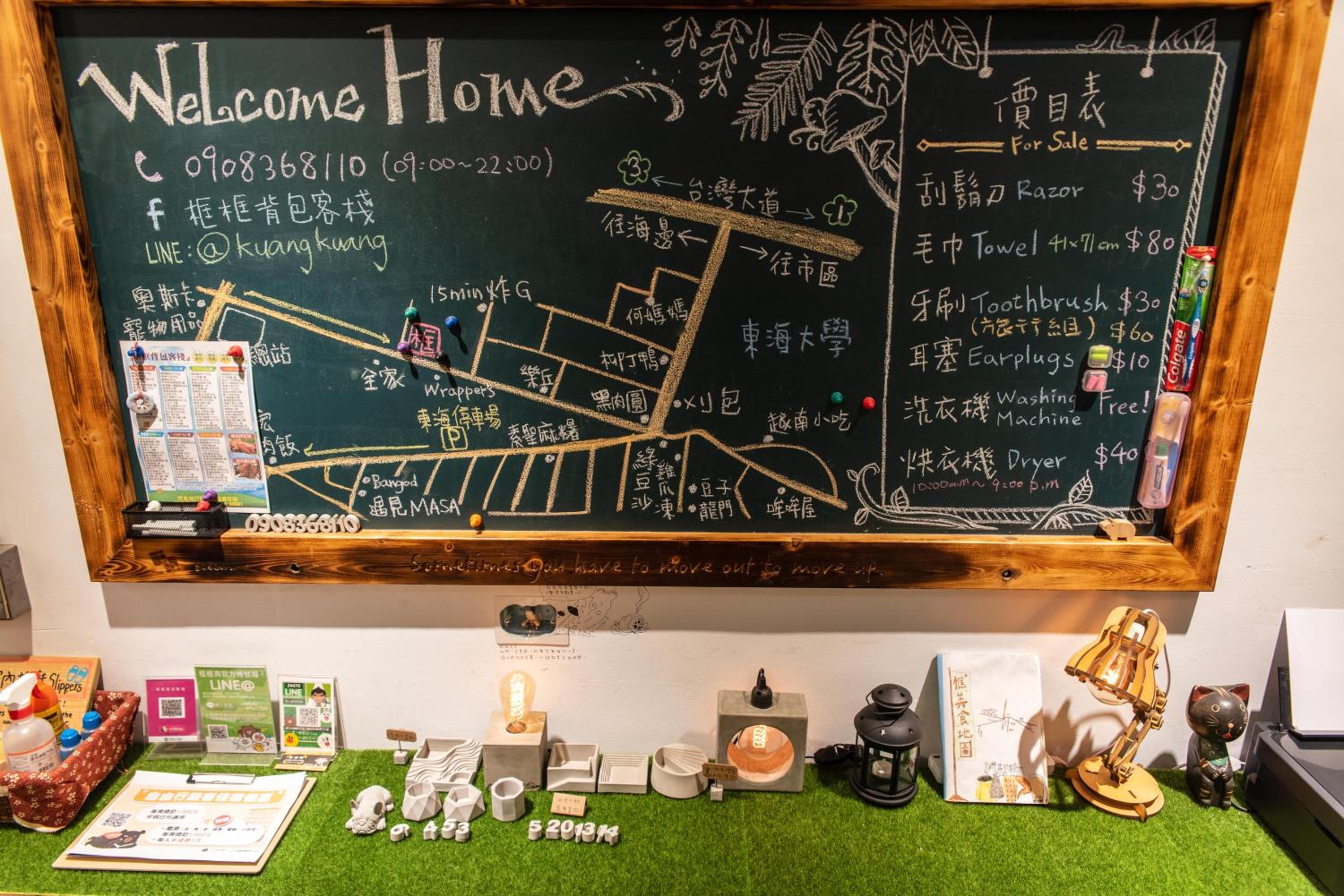 框框背包客棧 Kuang Kuang Hostel