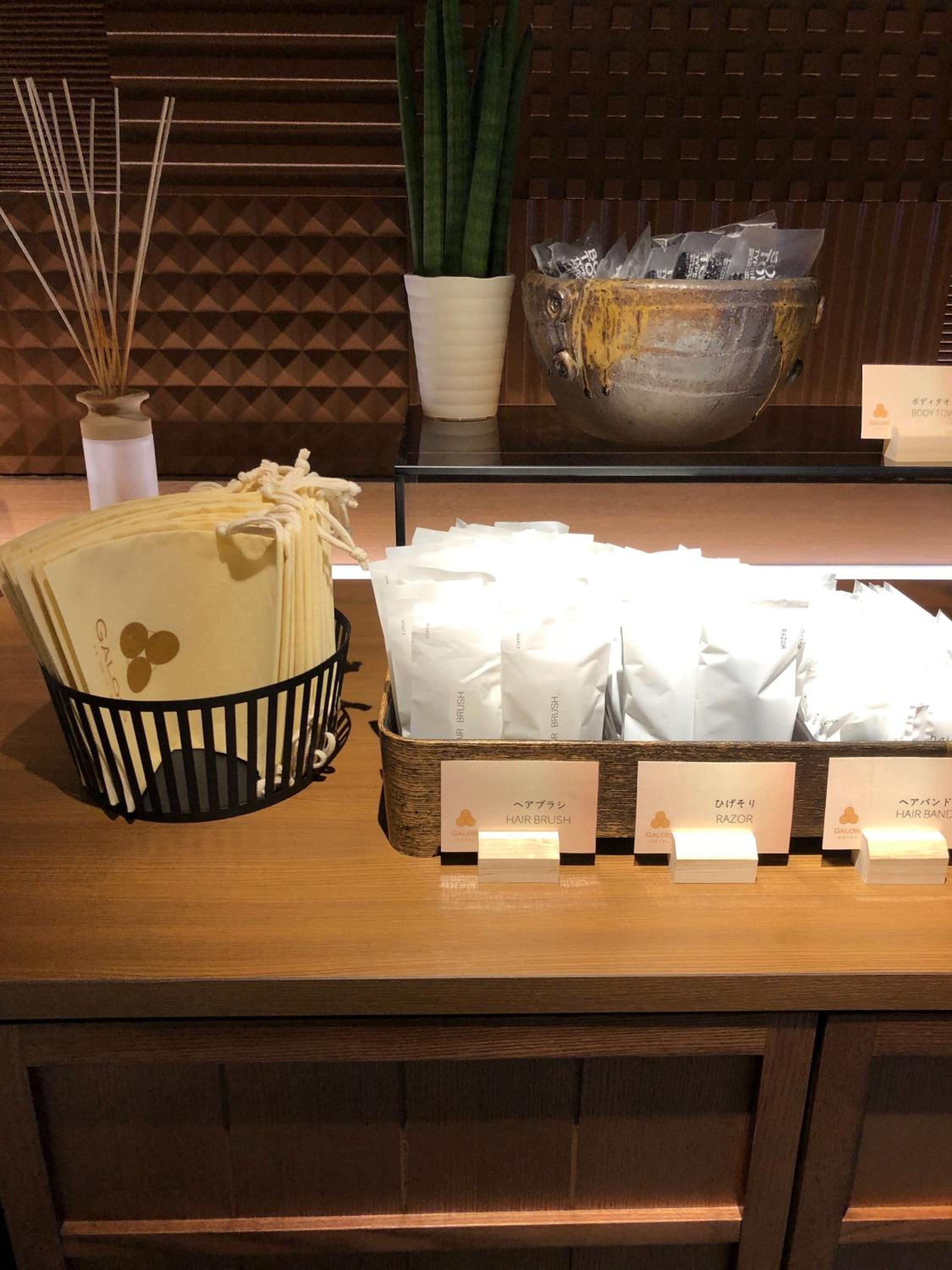Galois Hotel Shinokubo