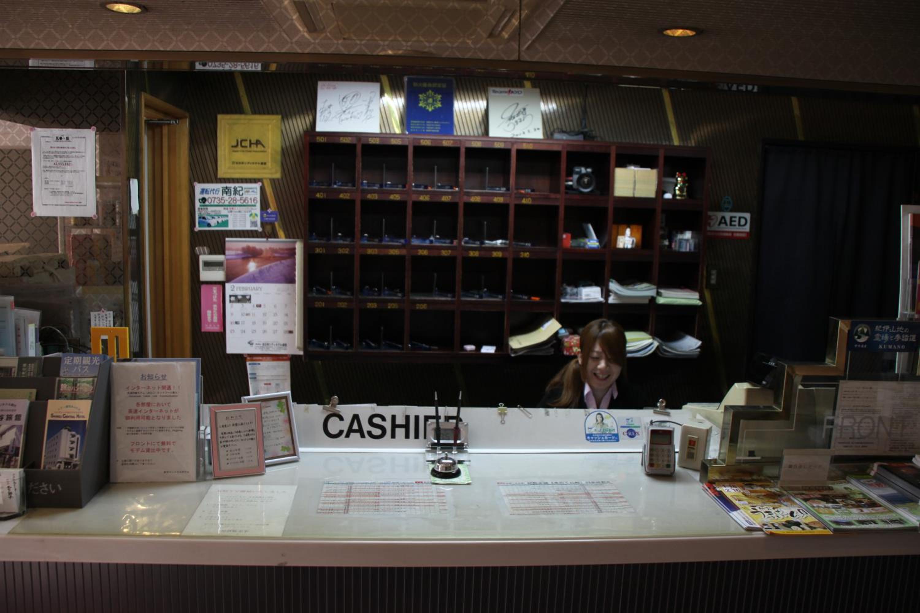 Shingu Central Hotel