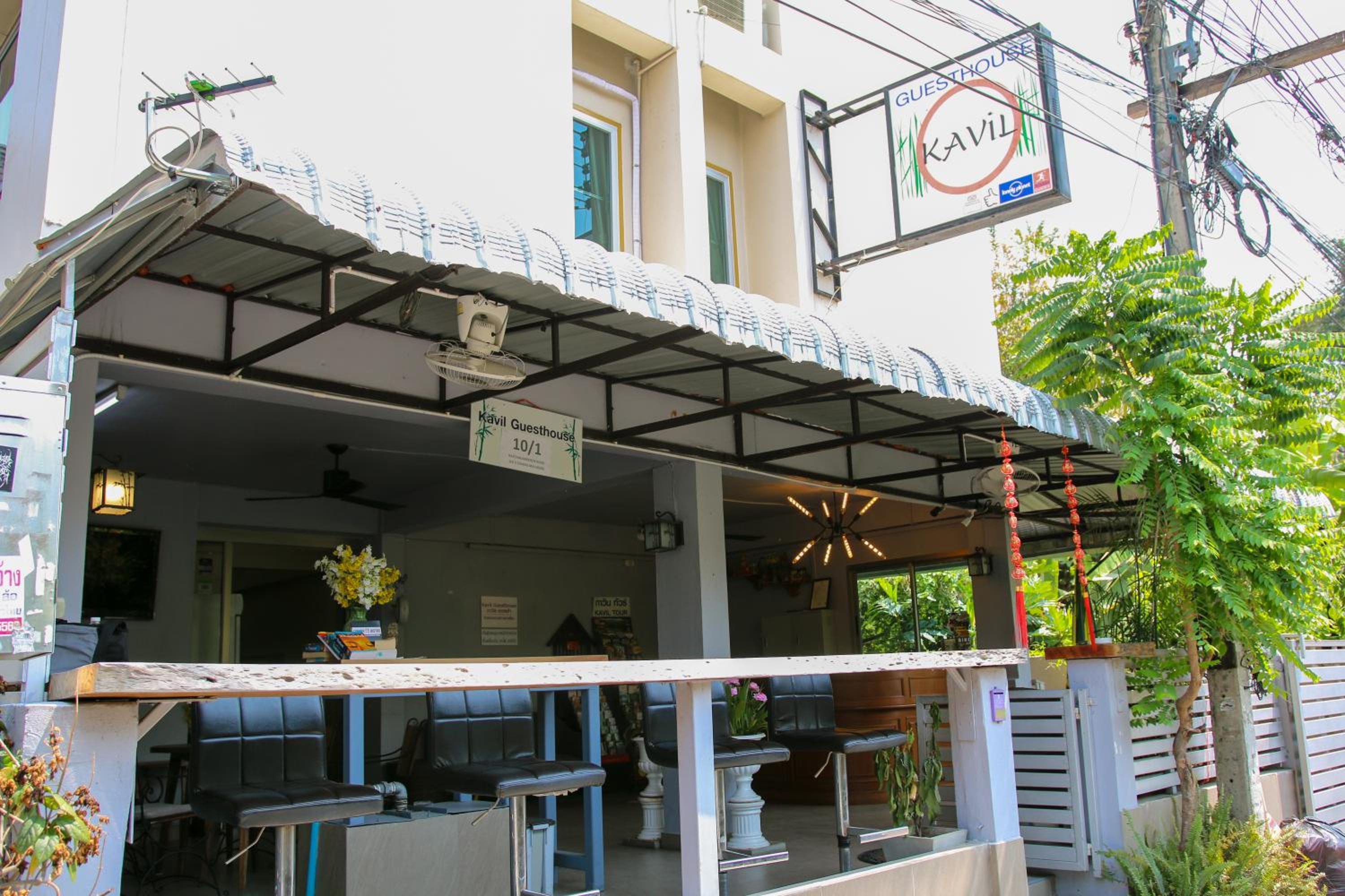 Kavil Guesthouse